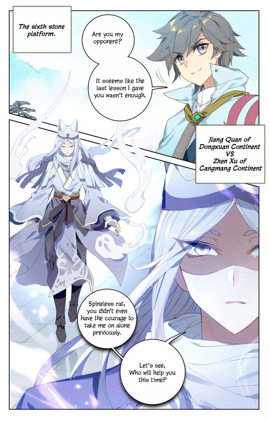 Yuan Zun Chapter 223 page 5