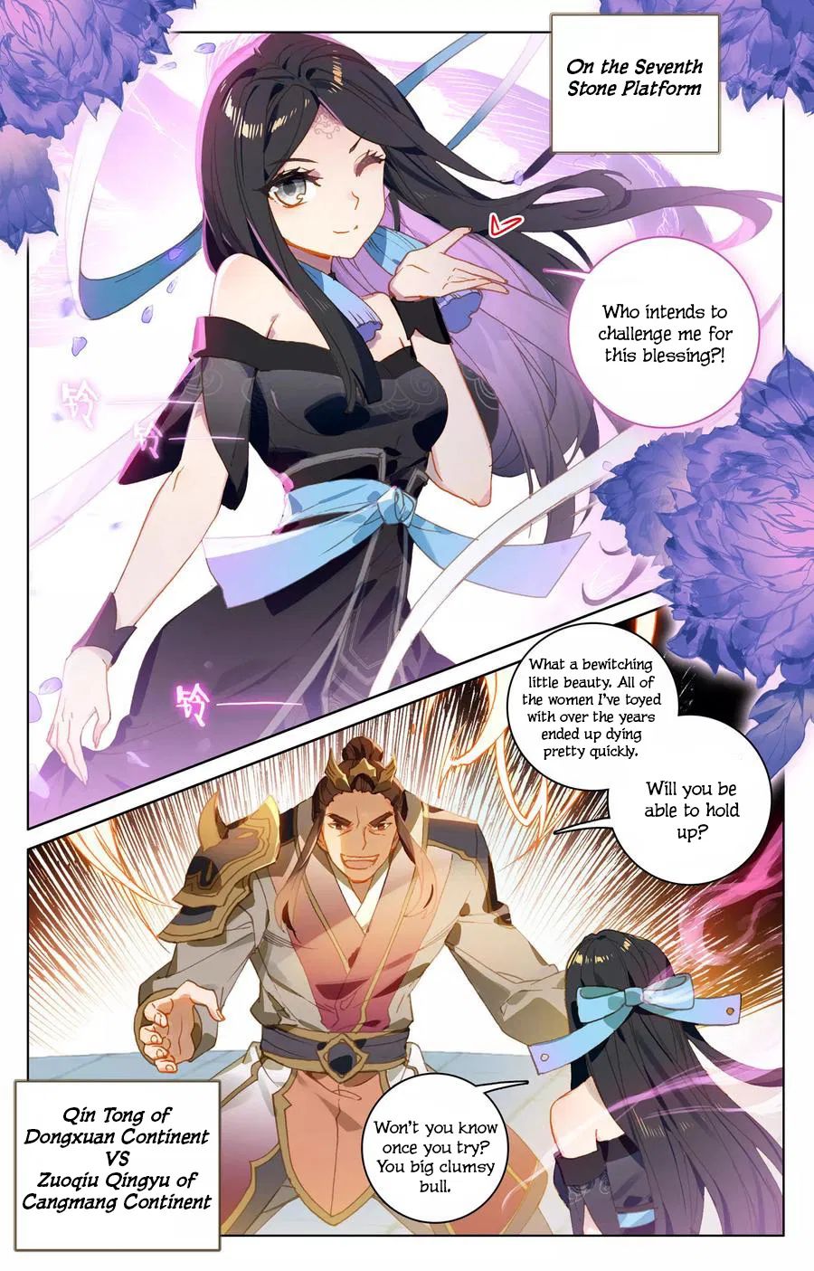 Yuan Zun Chapter 223 page 6