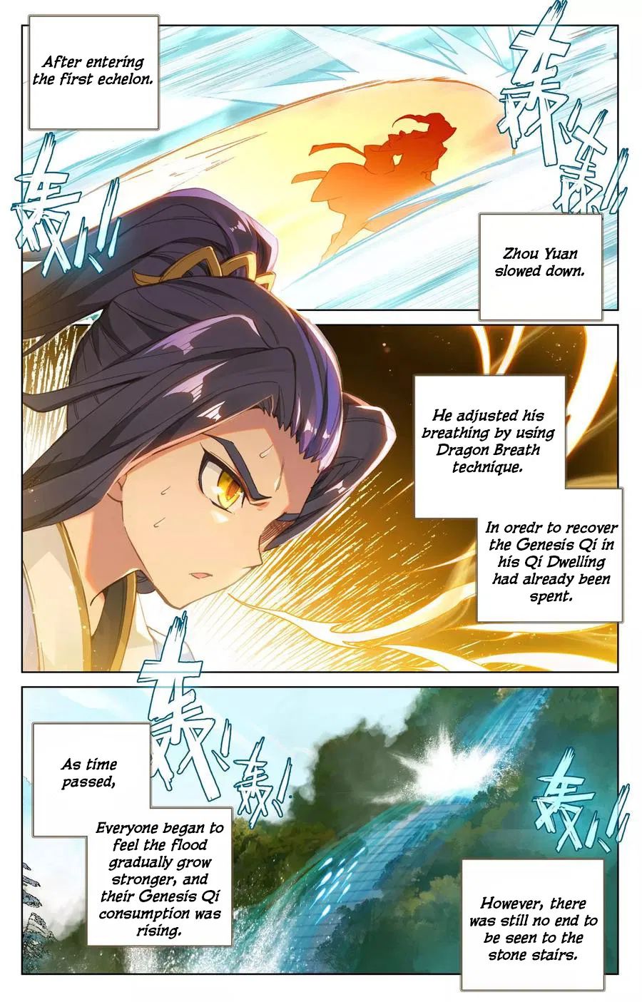 Yuan Zun Chapter 222 page 3