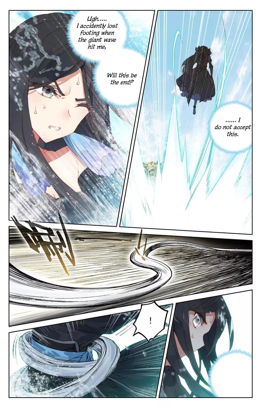 Yuan Zun Chapter 222 page 5