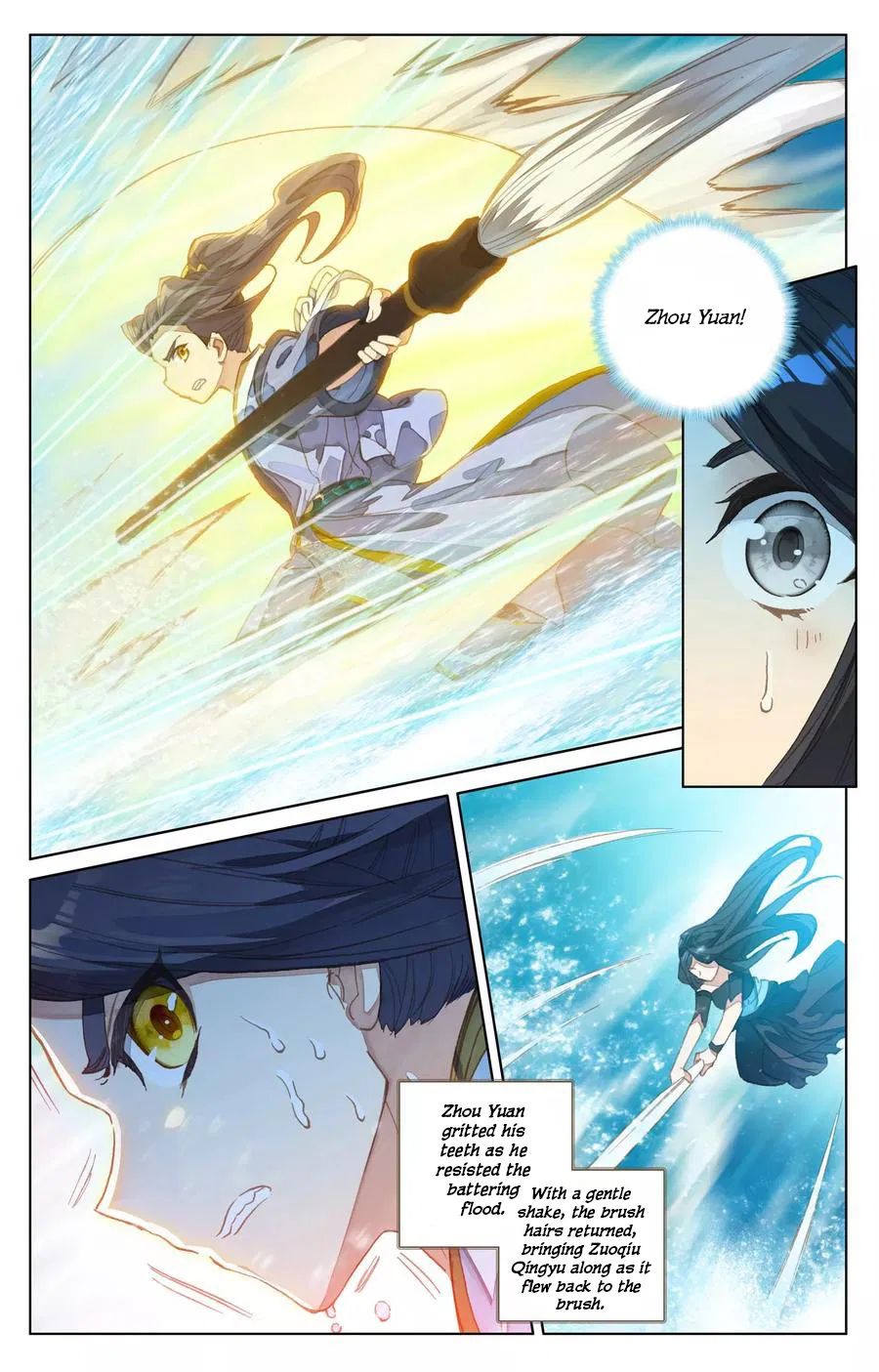 Yuan Zun Chapter 222 page 6
