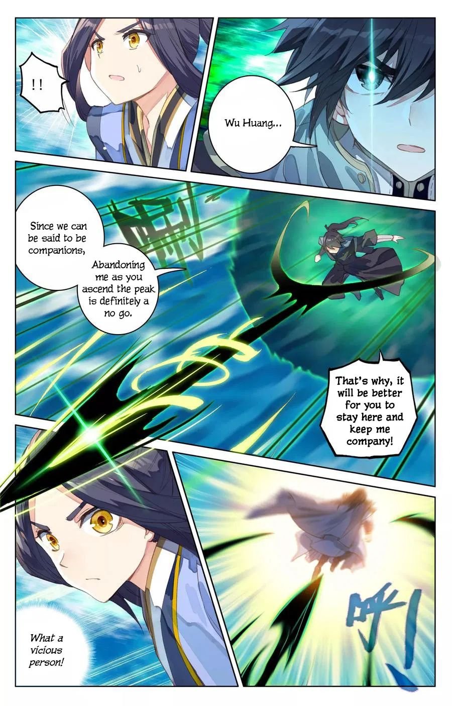 Yuan Zun Chapter 225 page 2