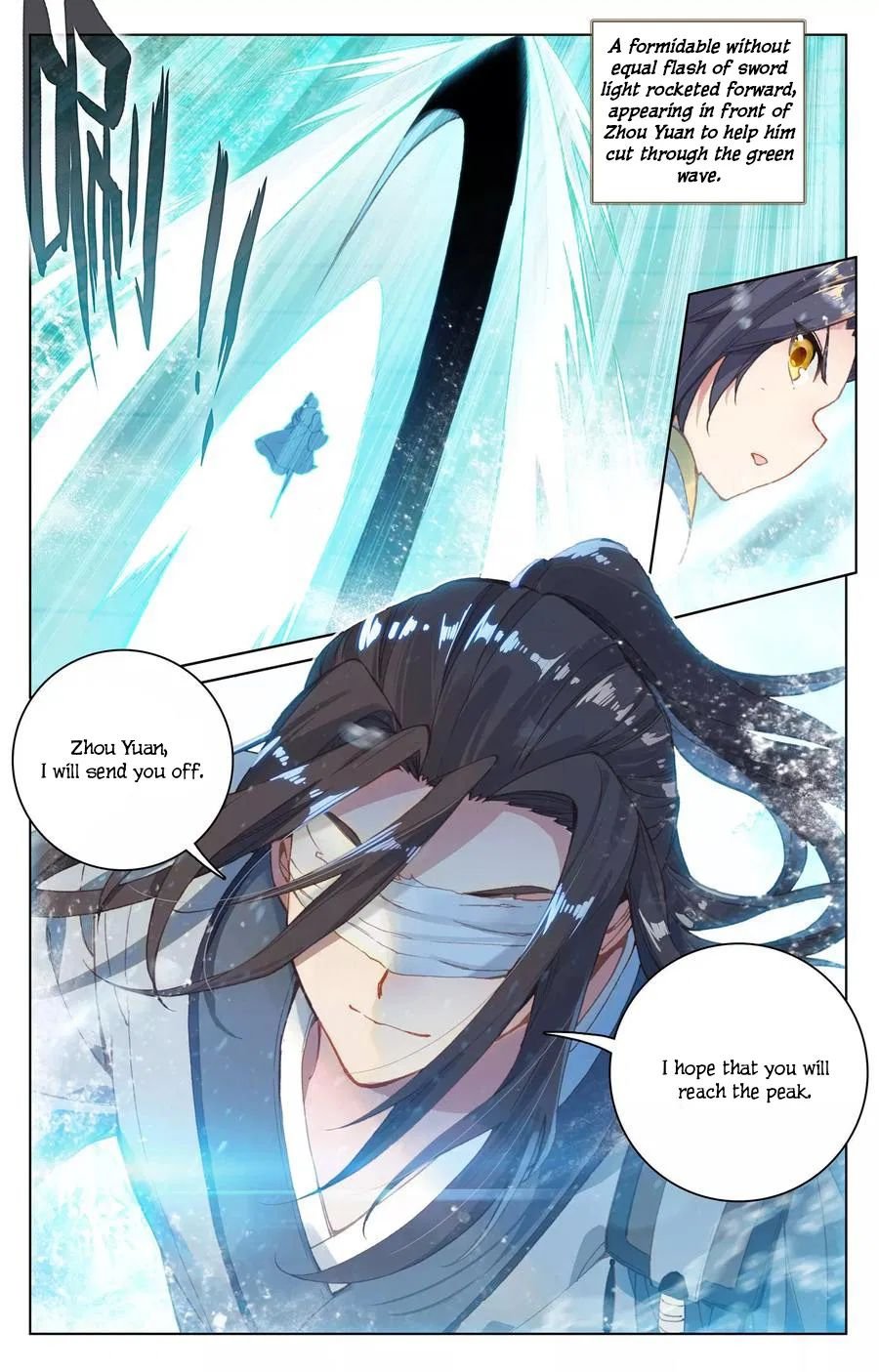Yuan Zun Chapter 225 page 6