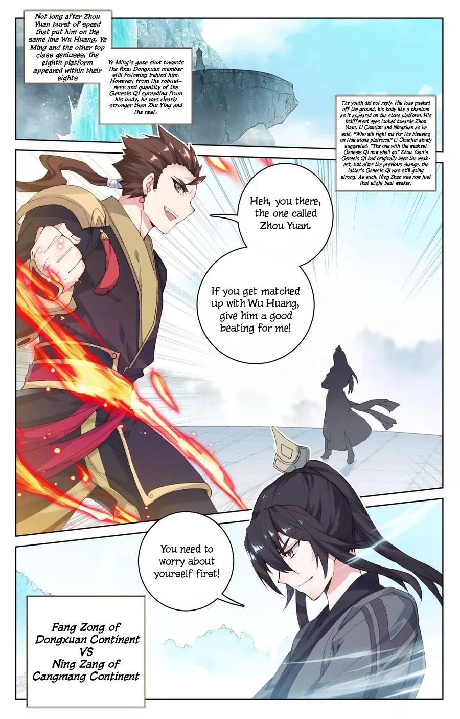 Yuan Zun Chapter 224 page 5