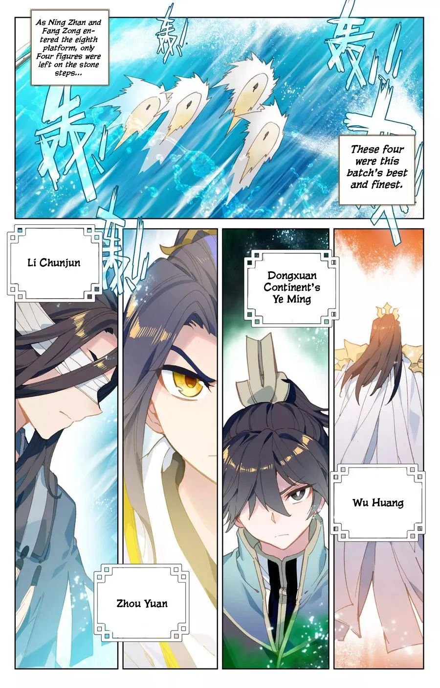 Yuan Zun Chapter 224 page 6