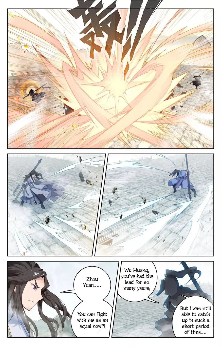 Yuan Zun Chapter 227 page 3