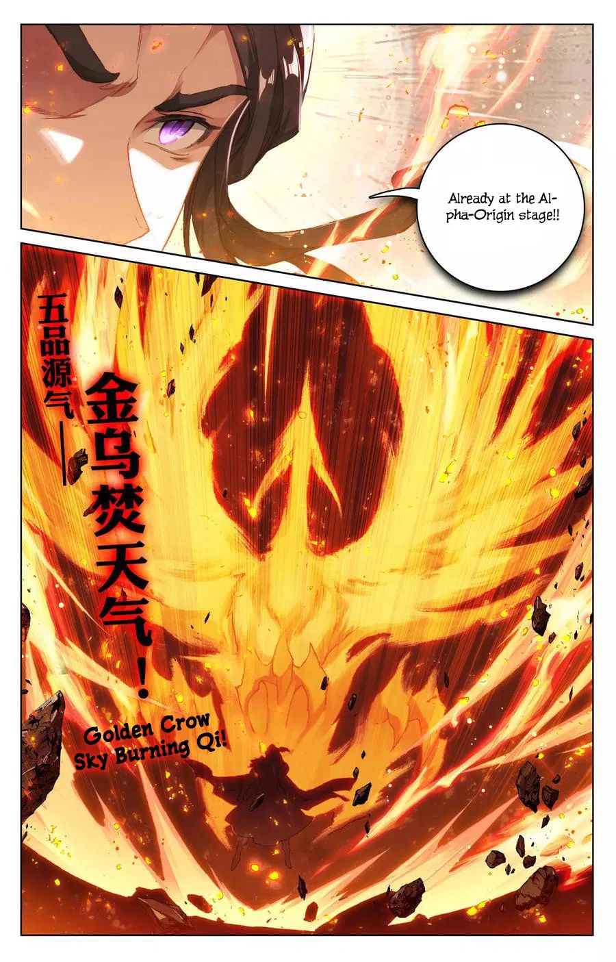 Yuan Zun Chapter 227 page 5