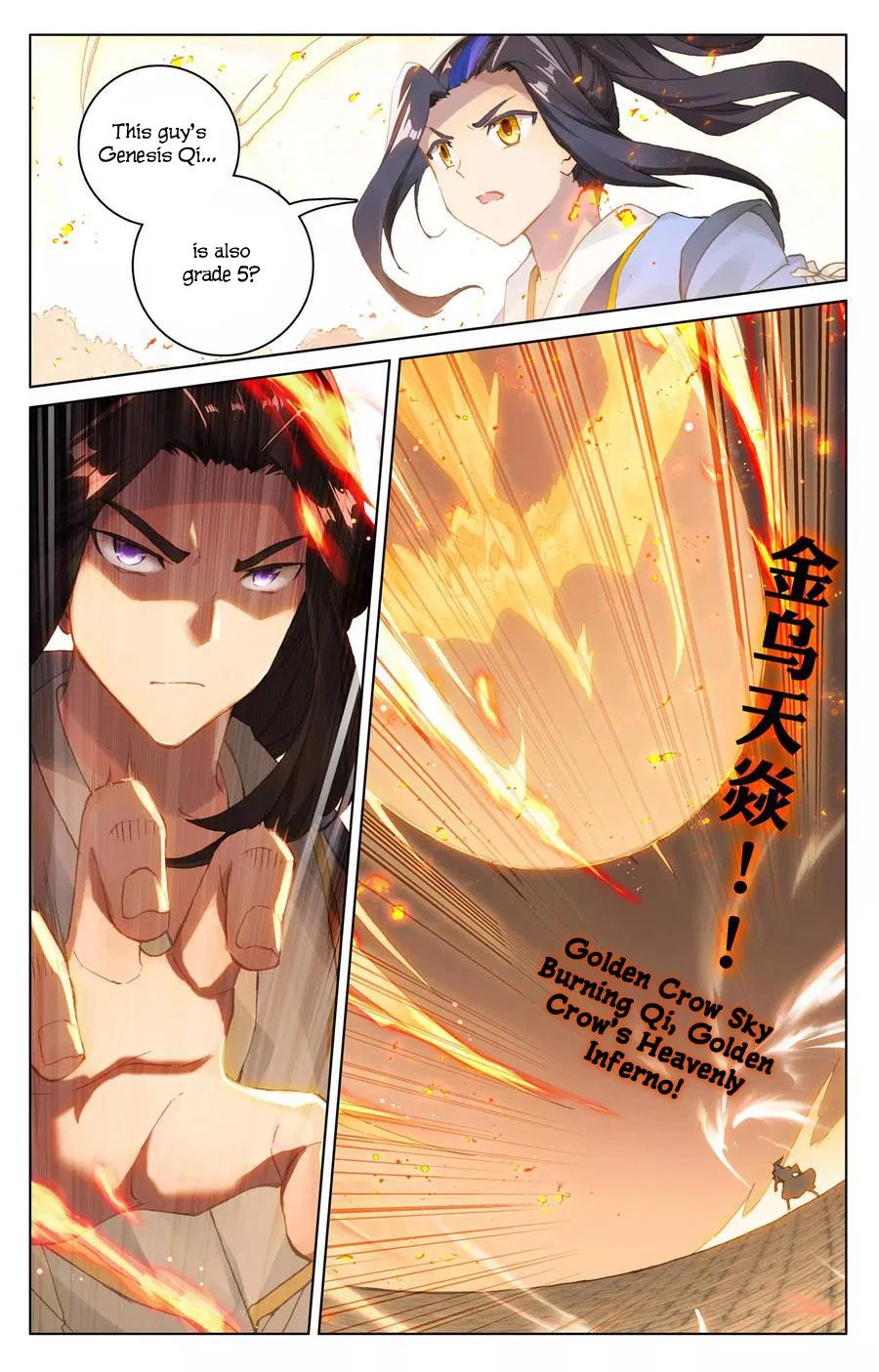 Yuan Zun Chapter 227 page 6