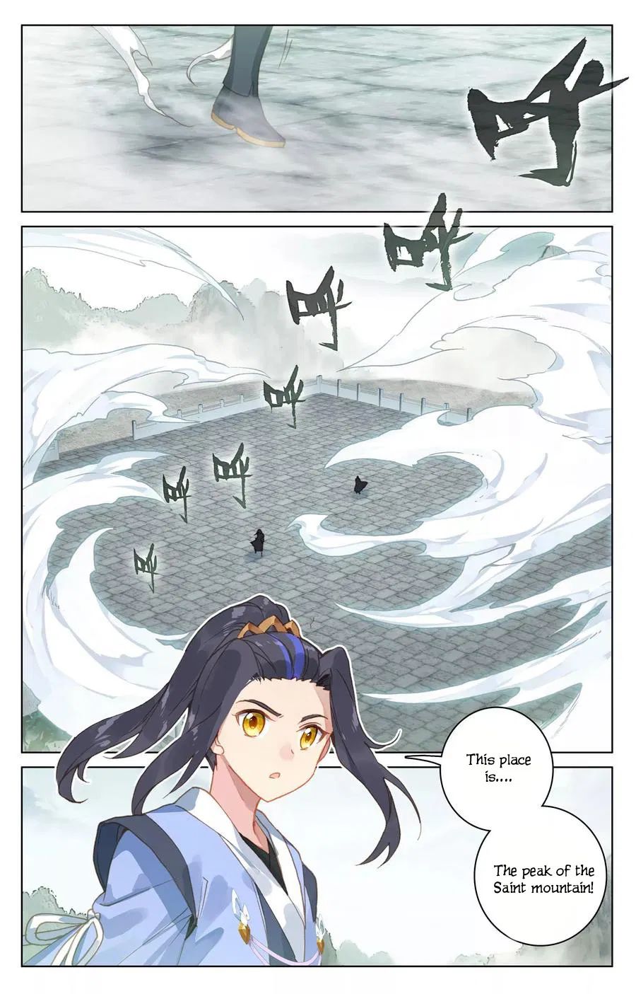 Yuan Zun Chapter 226 page 2