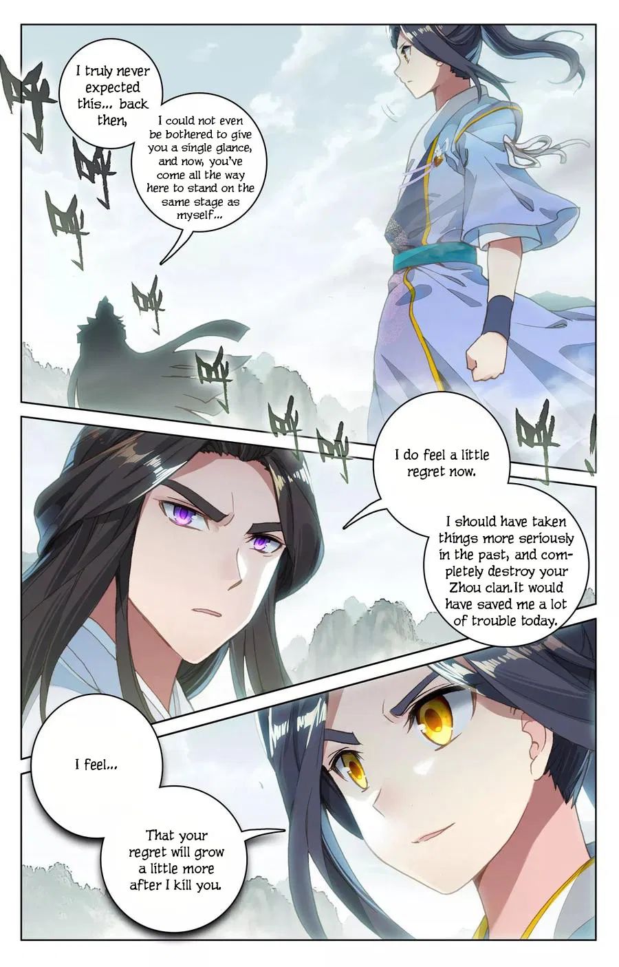 Yuan Zun Chapter 226 page 3