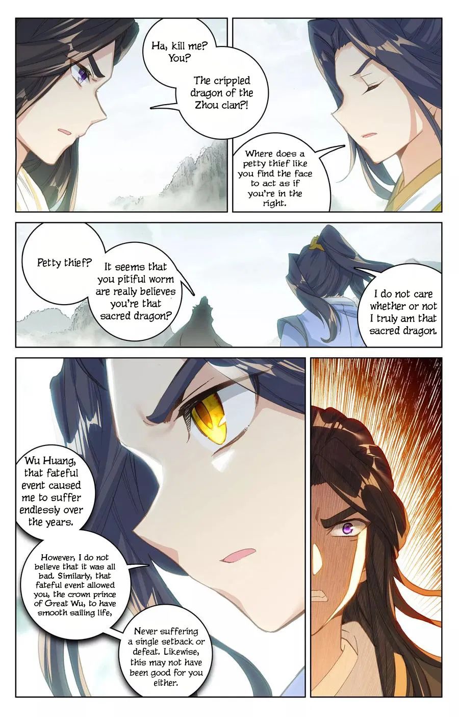 Yuan Zun Chapter 226 page 4