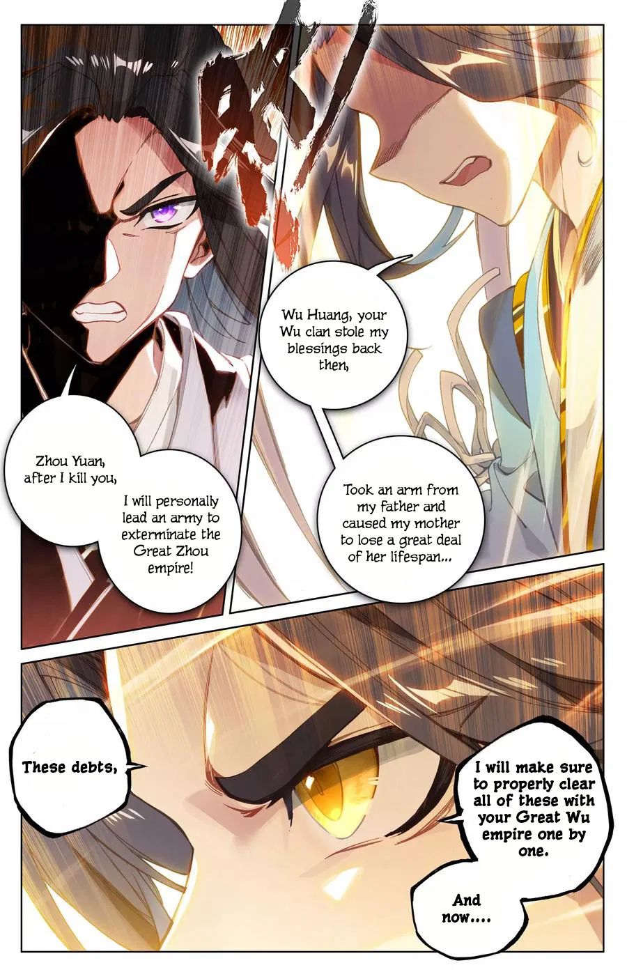 Yuan Zun Chapter 226 page 6