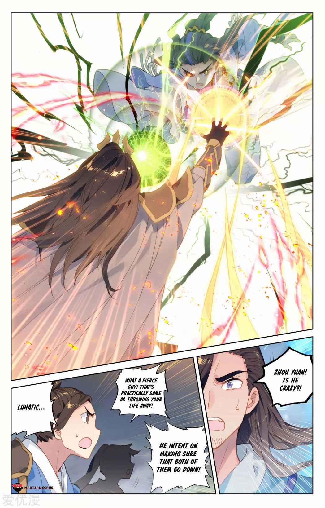 Yuan Zun Chapter 229 page 2