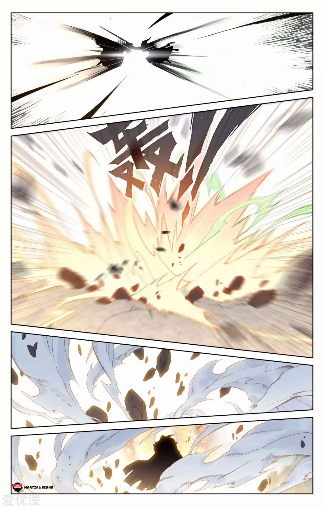 Yuan Zun Chapter 229 page 3