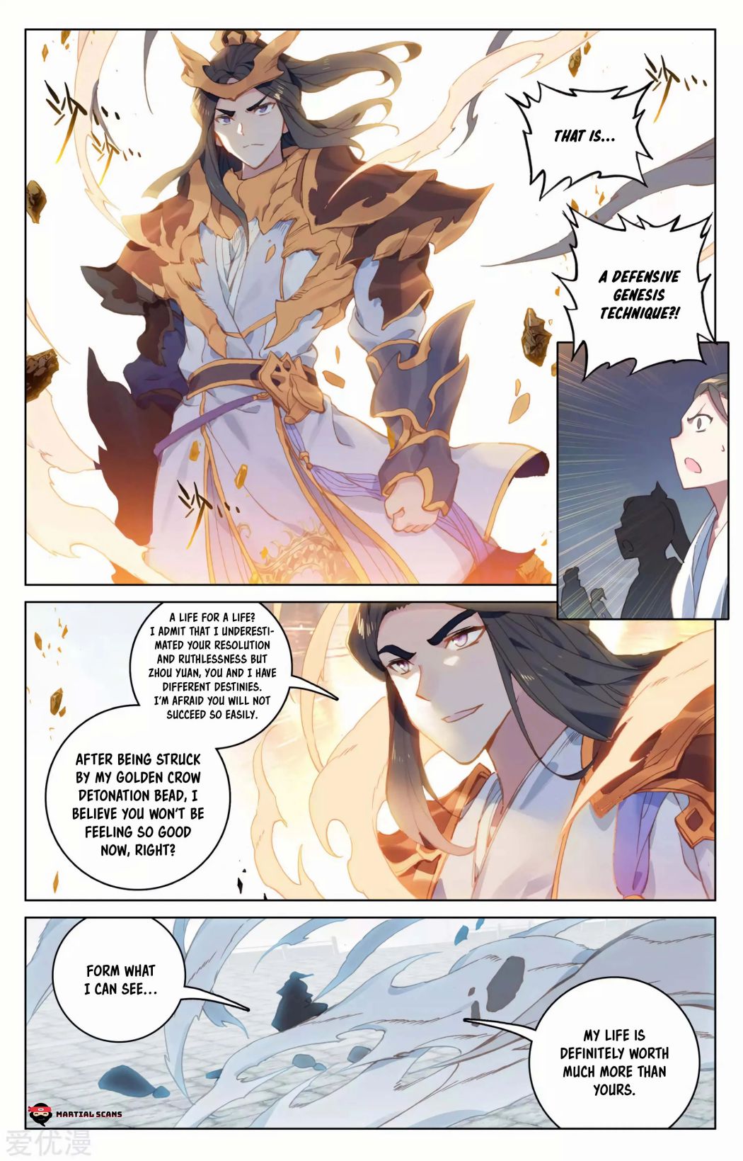 Yuan Zun Chapter 229 page 4
