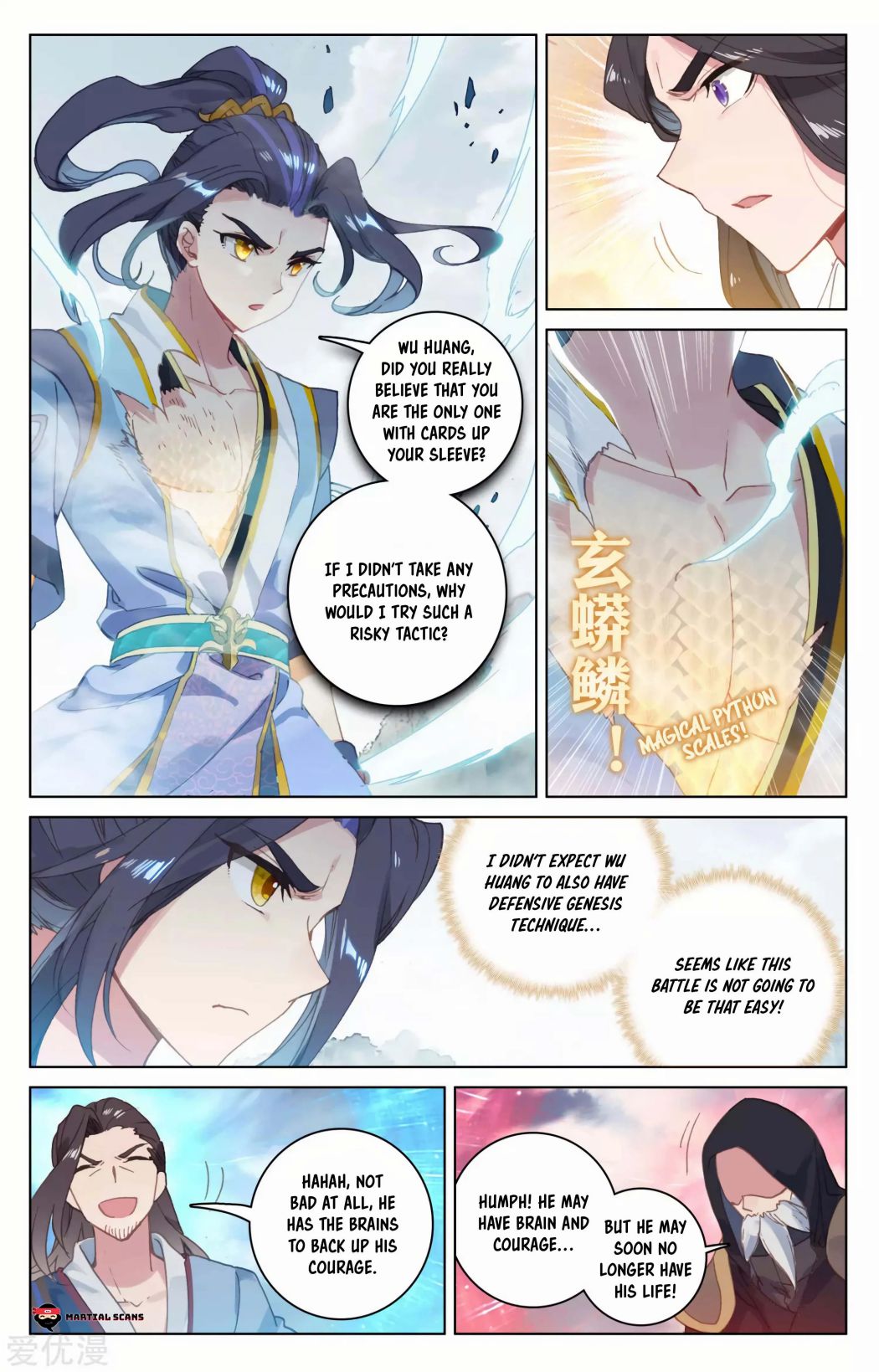 Yuan Zun Chapter 229 page 5