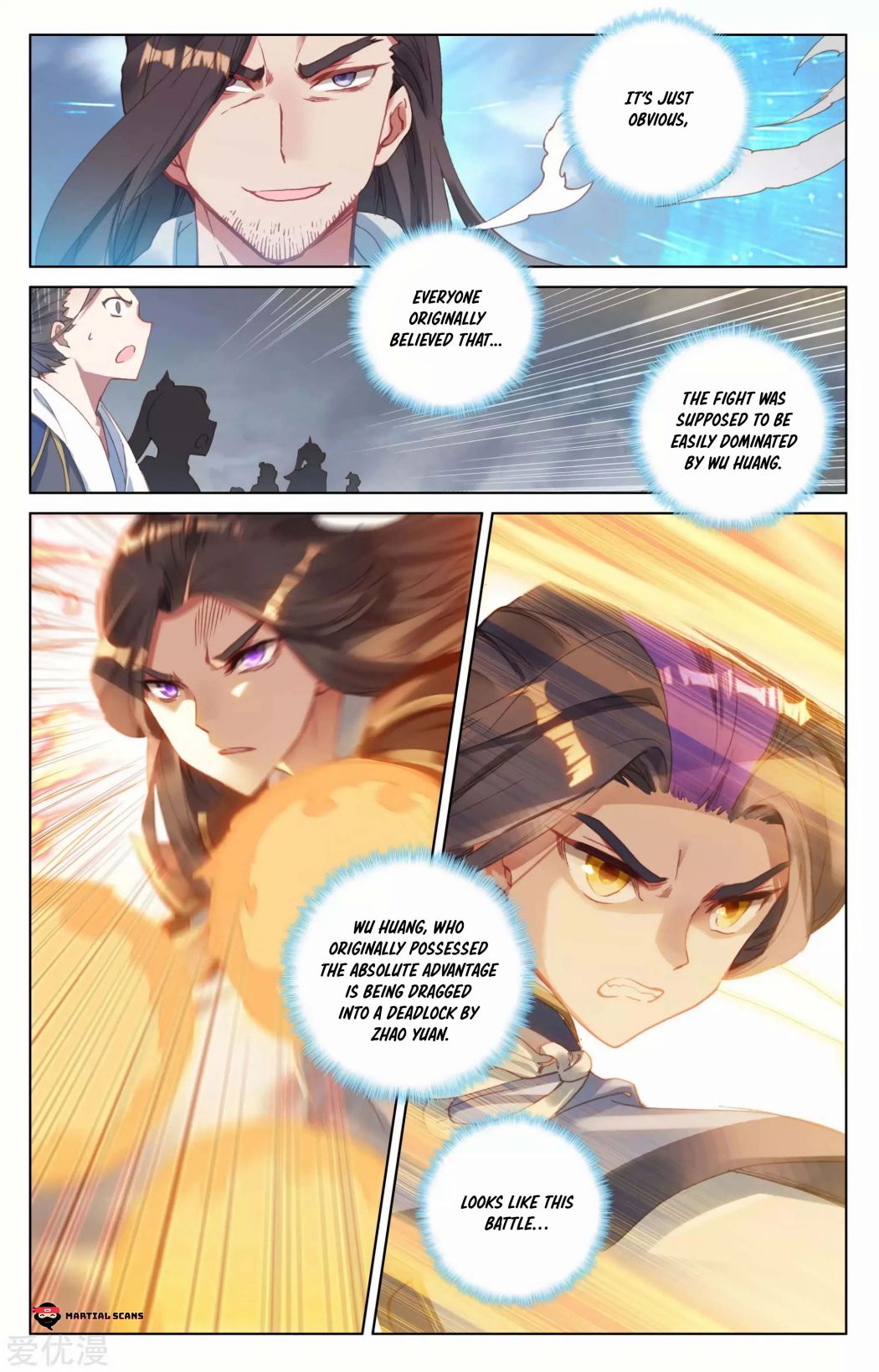 Yuan Zun Chapter 229 page 6