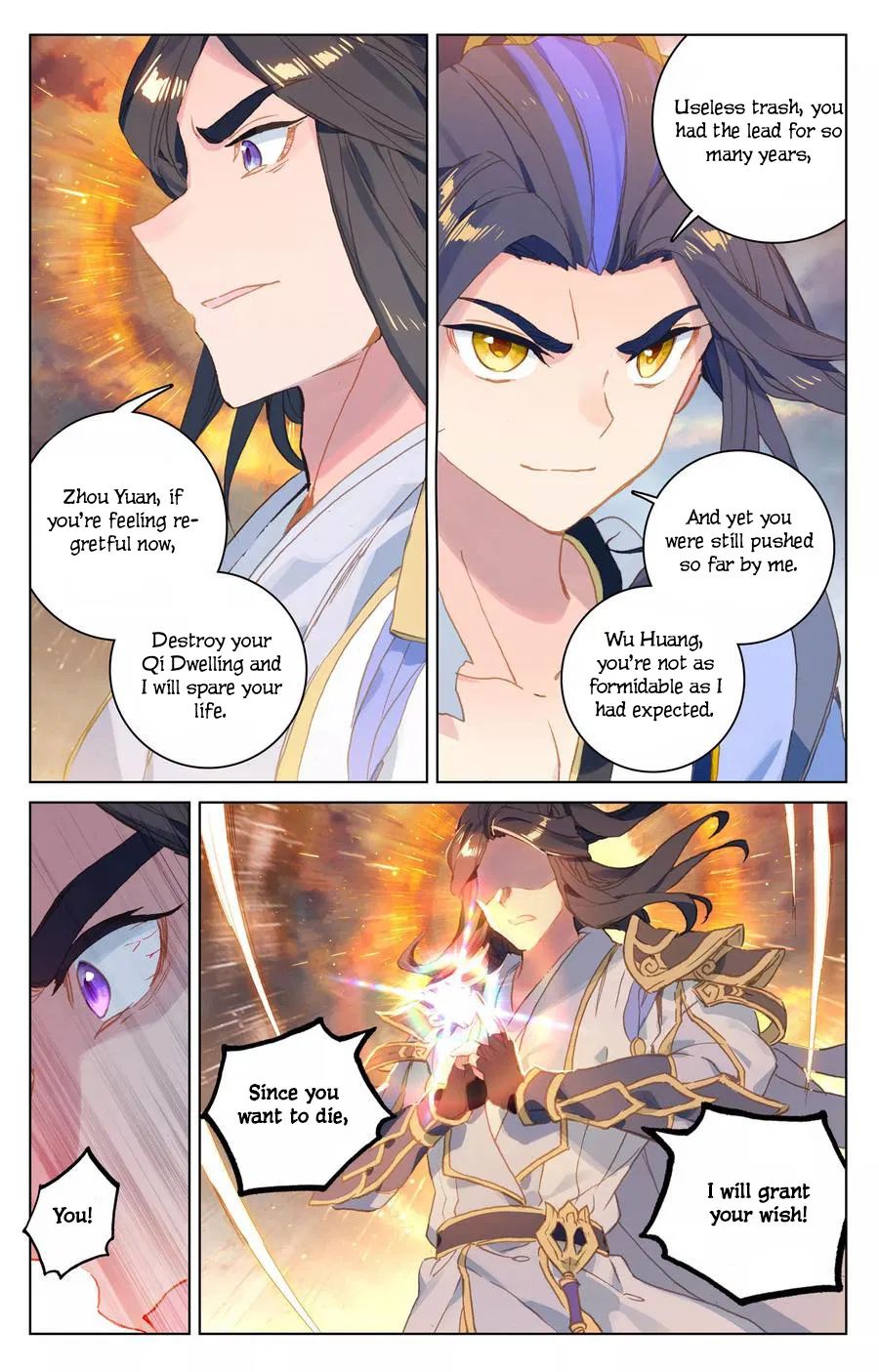 Yuan Zun Chapter 230 page 3