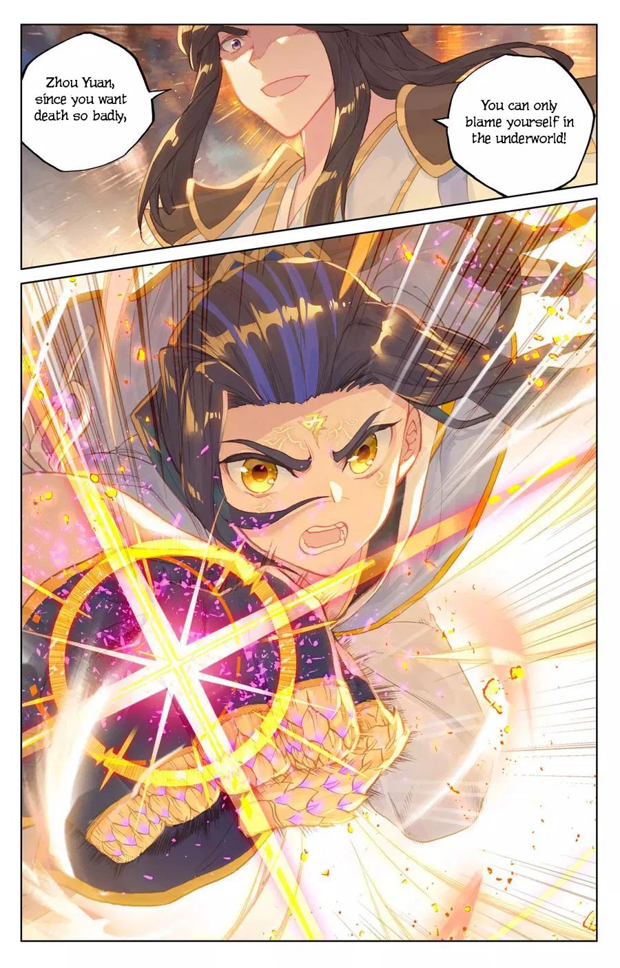Yuan Zun Chapter 232 page 6
