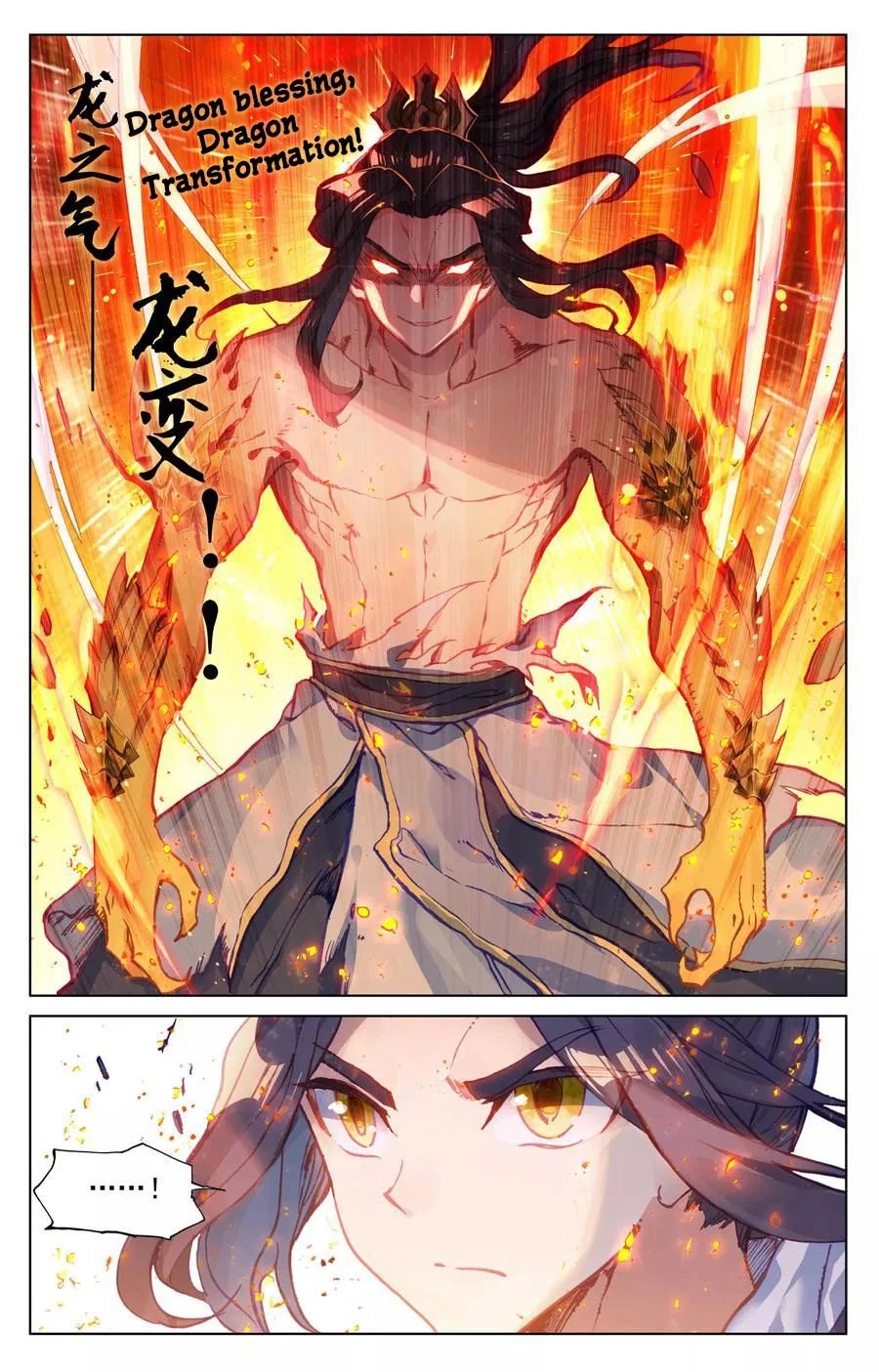 Yuan Zun Chapter 234 page 3