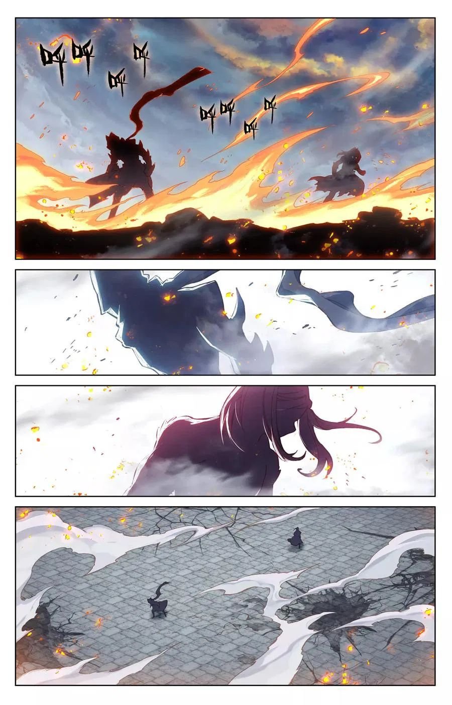 Yuan Zun Chapter 235 page 4
