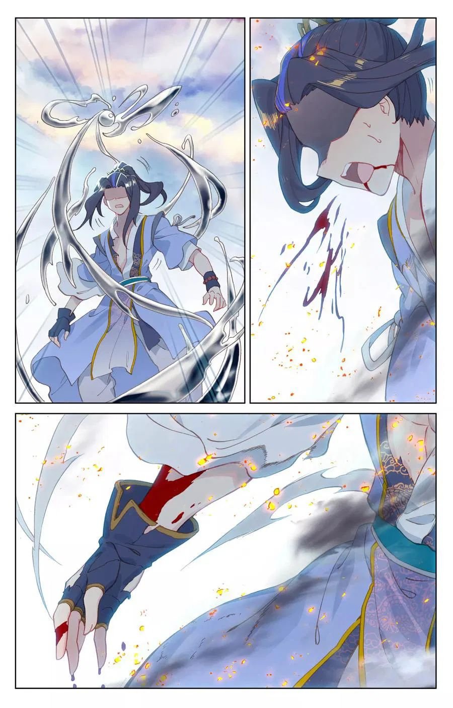 Yuan Zun Chapter 235 page 5