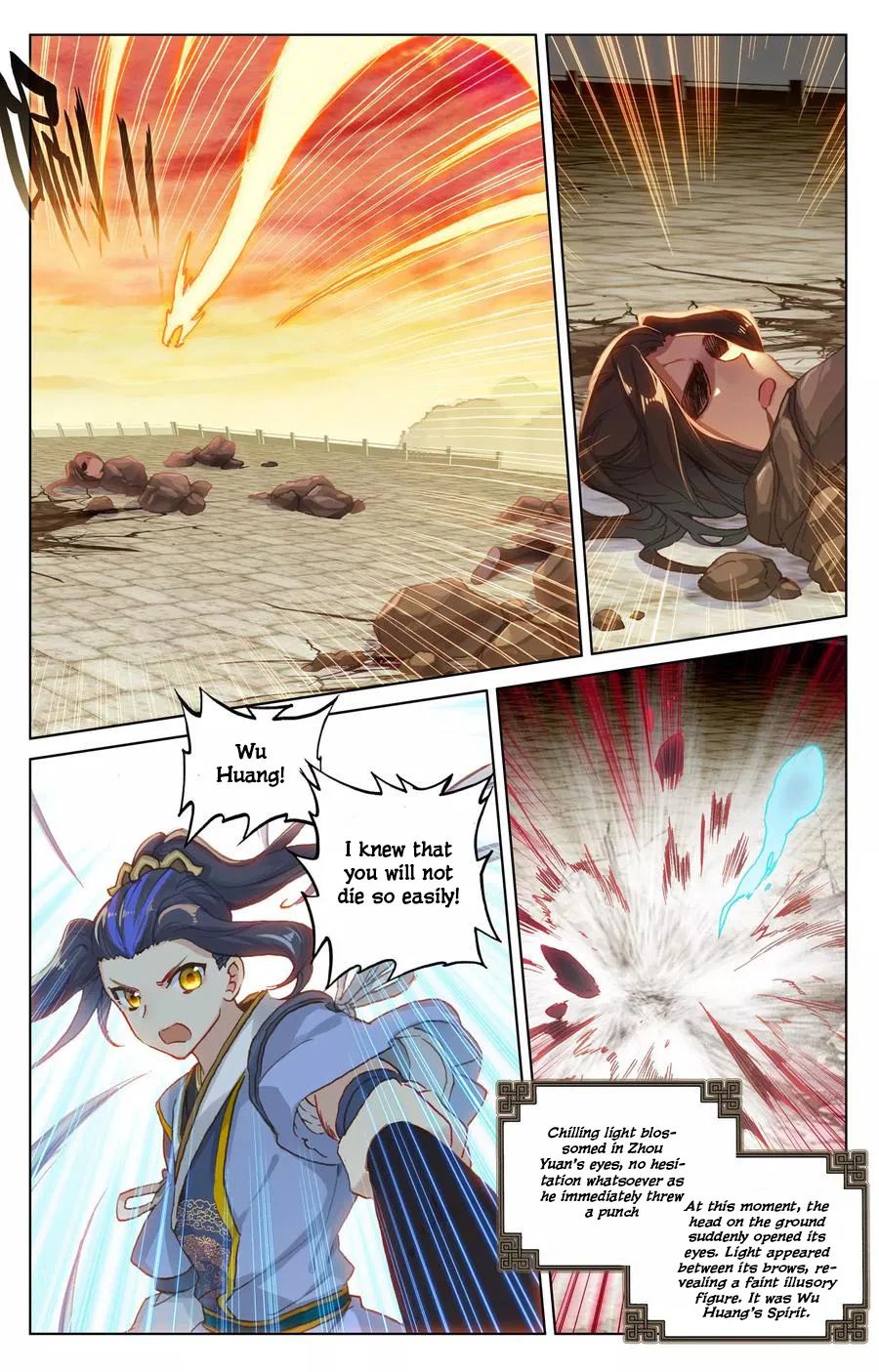 Yuan Zun Chapter 236 page 3