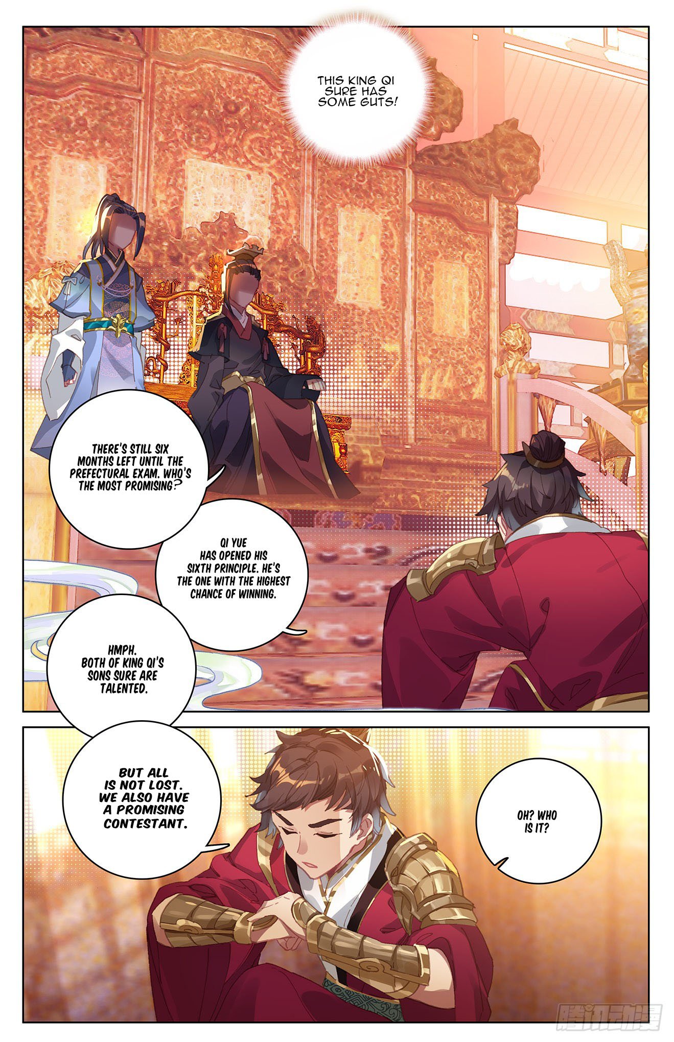 Yuan Zun Chapter 25 page 3