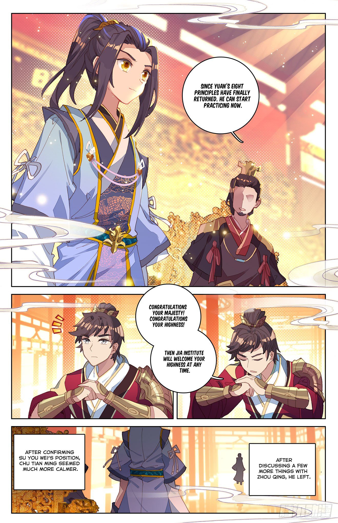 Yuan Zun Chapter 25 page 5