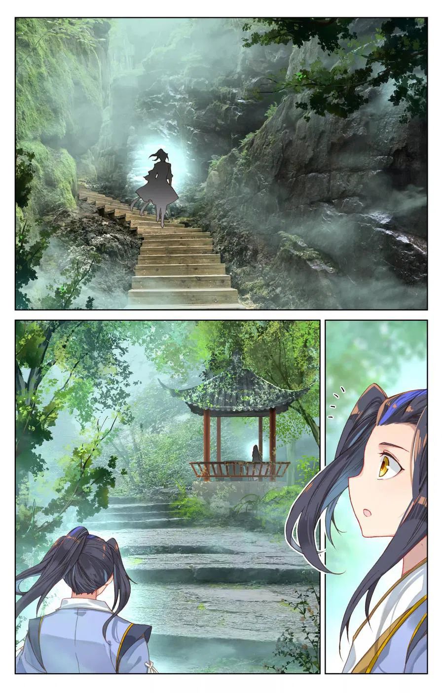 Yuan Zun Chapter 237 page 2
