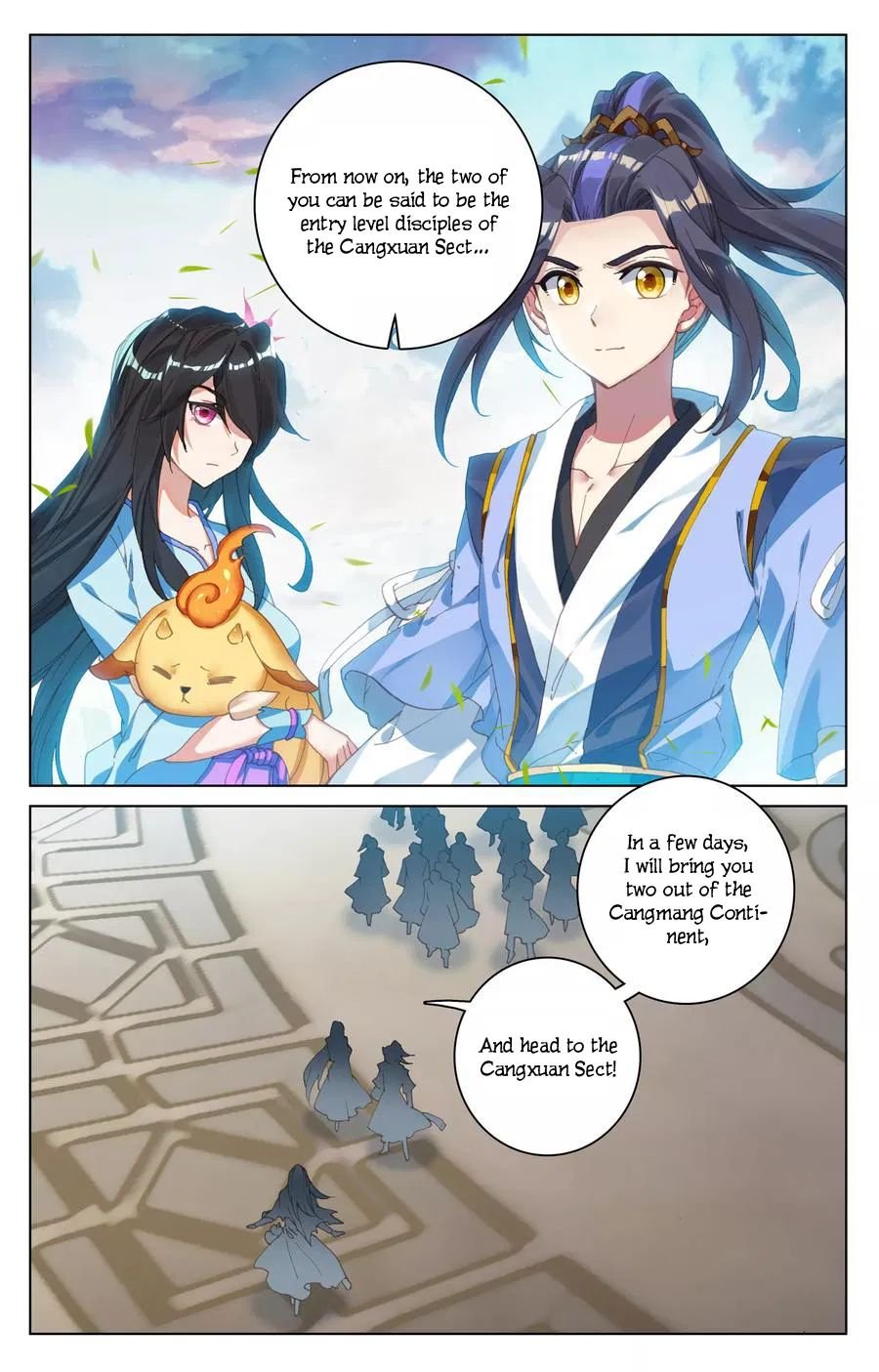 Yuan Zun Chapter 241 page 6