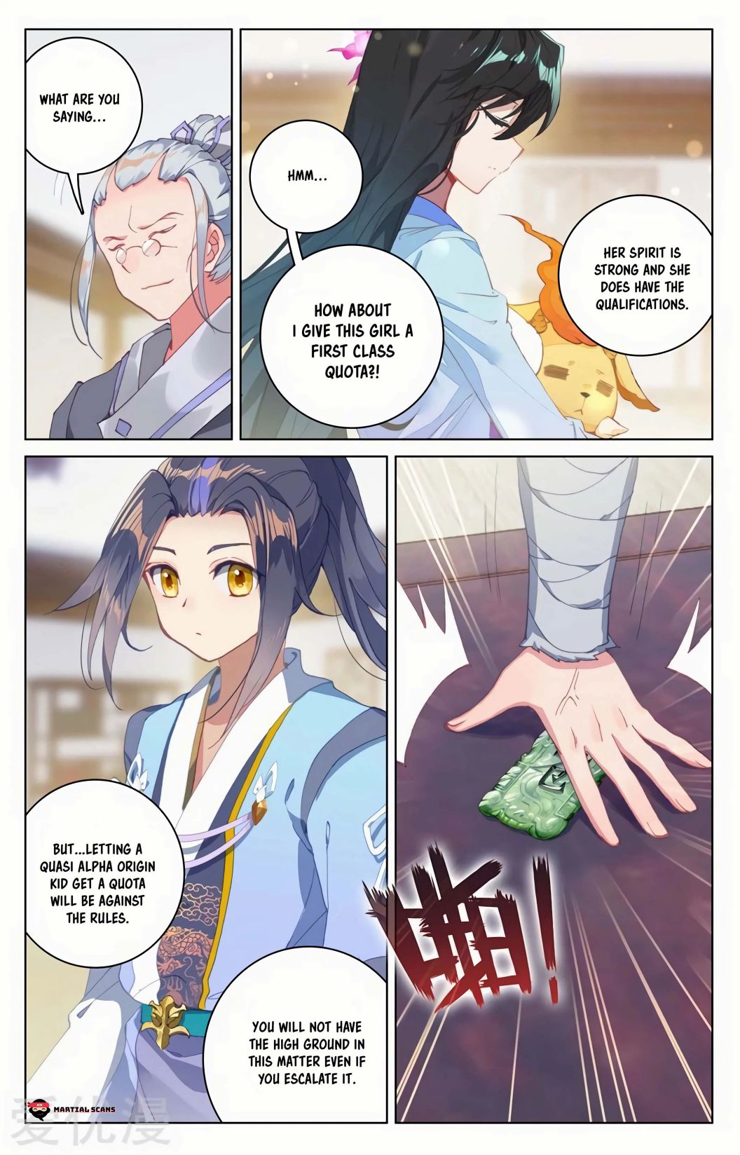 Yuan Zun Chapter 243 page 5