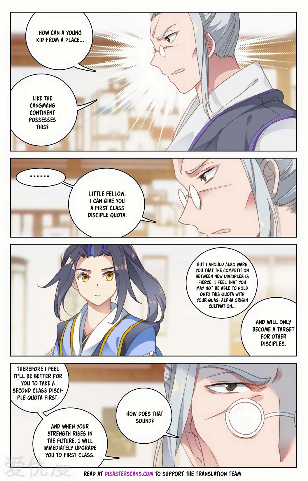 Yuan Zun Chapter 243 page 6
