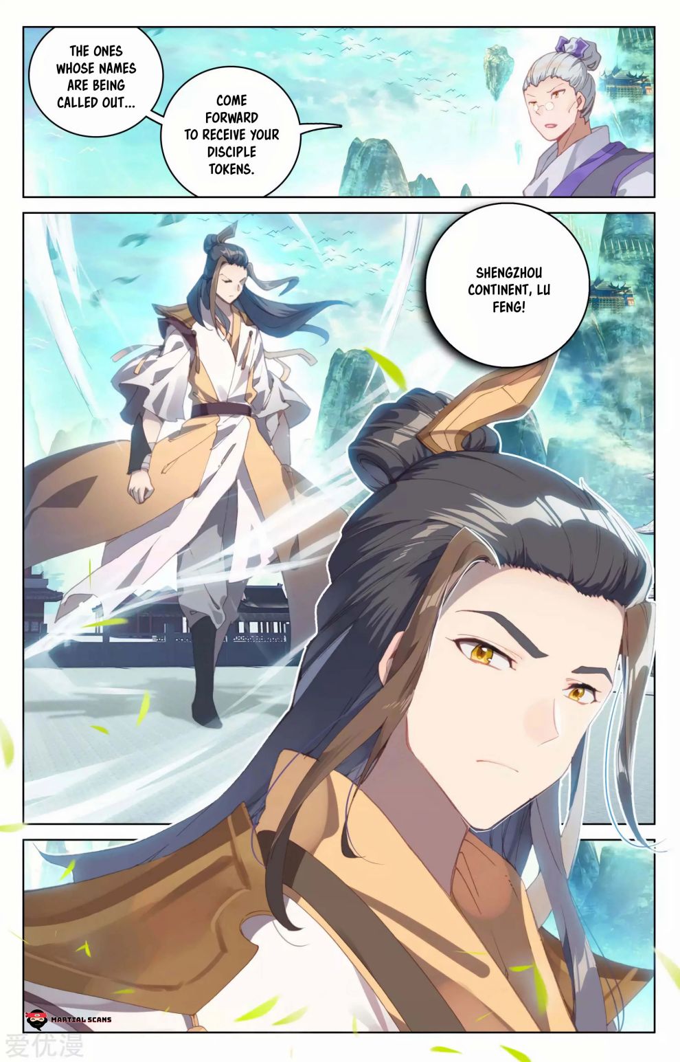 Yuan Zun Chapter 244 page 4