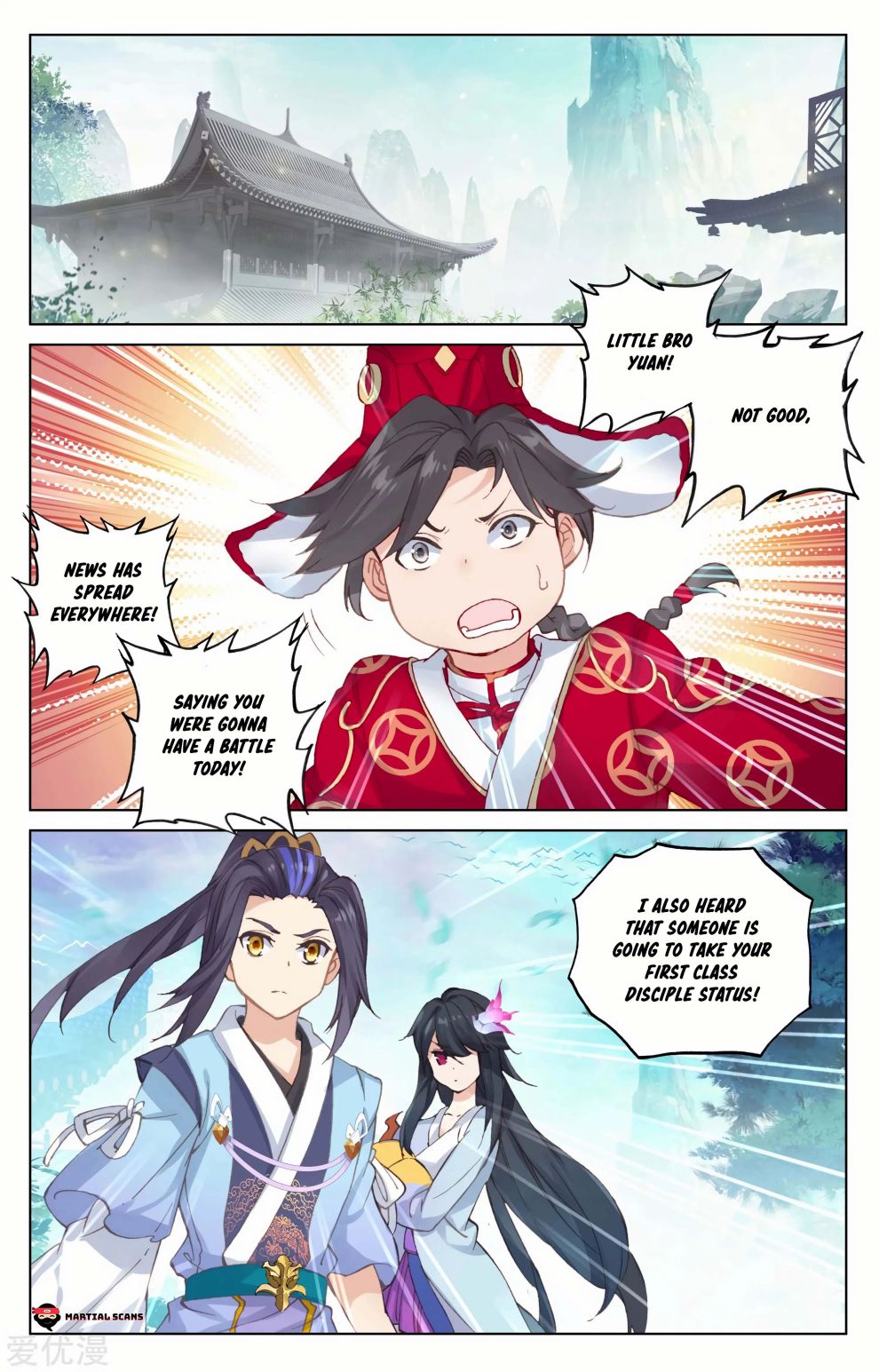 Yuan Zun Chapter 245 page 2