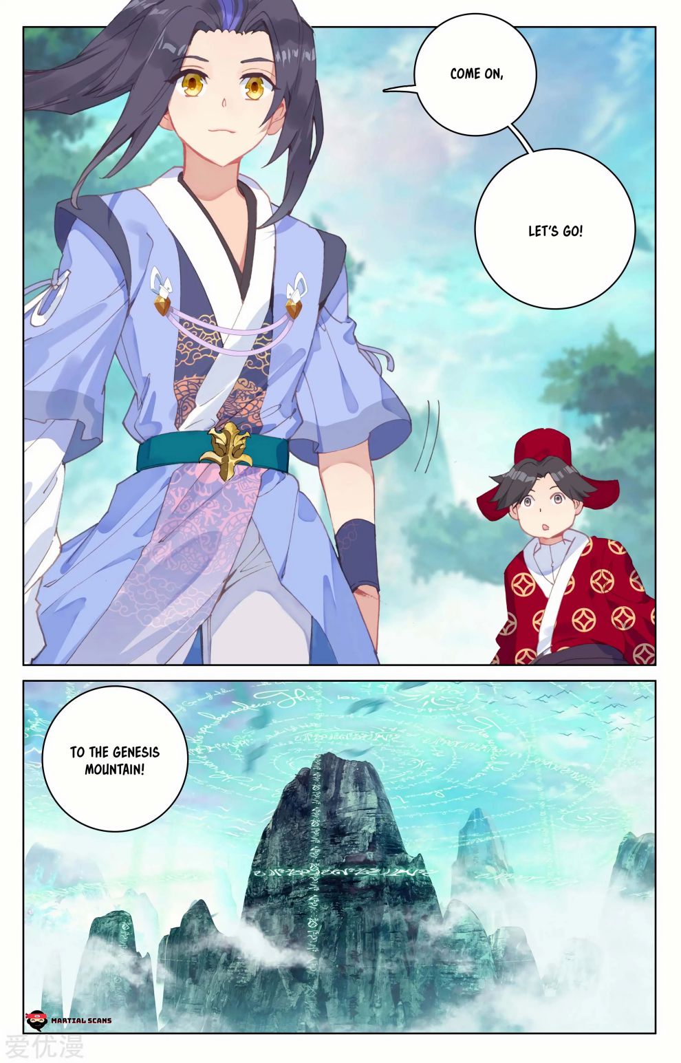 Yuan Zun Chapter 245 page 4