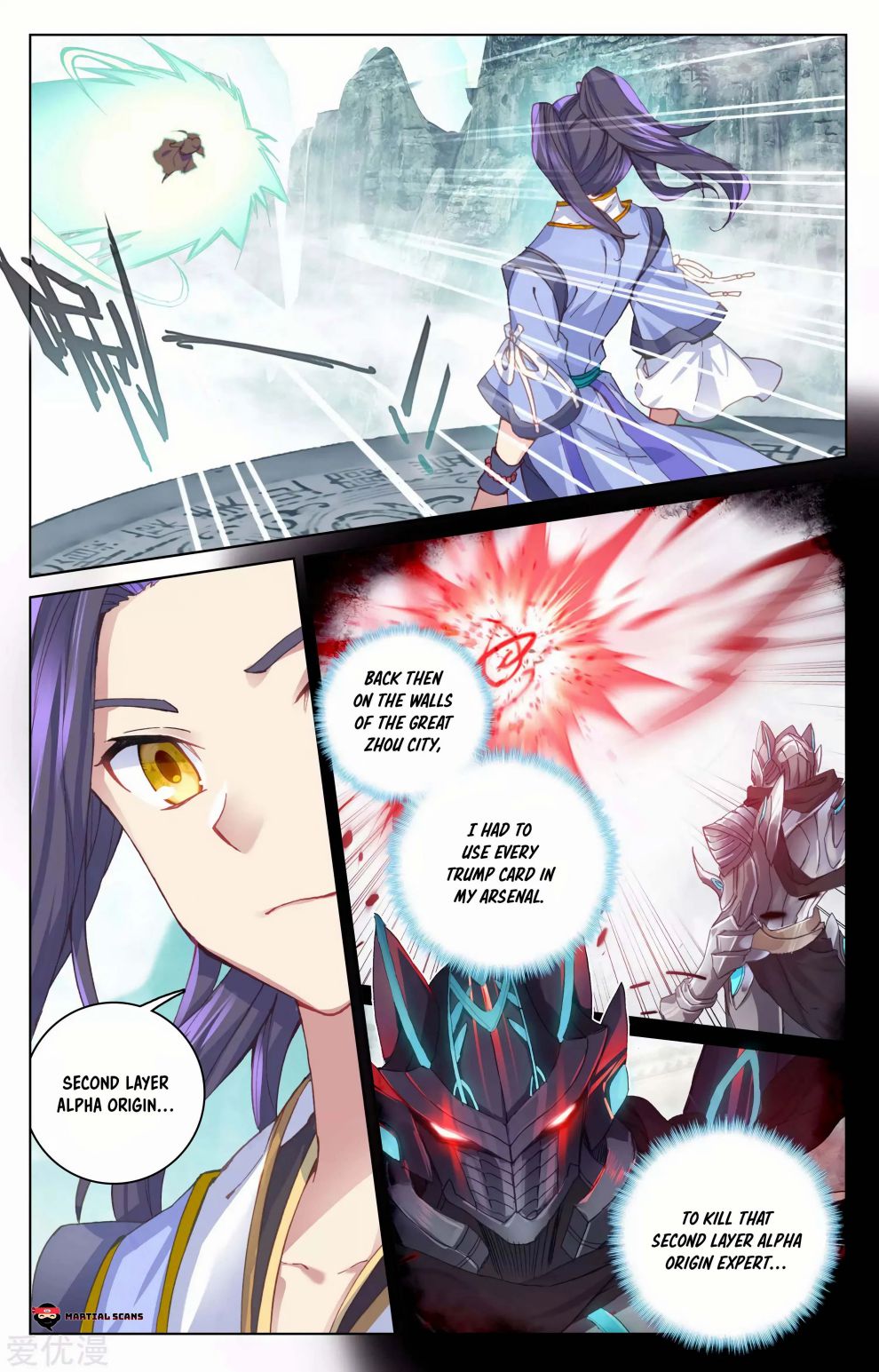 Yuan Zun Chapter 246 page 2