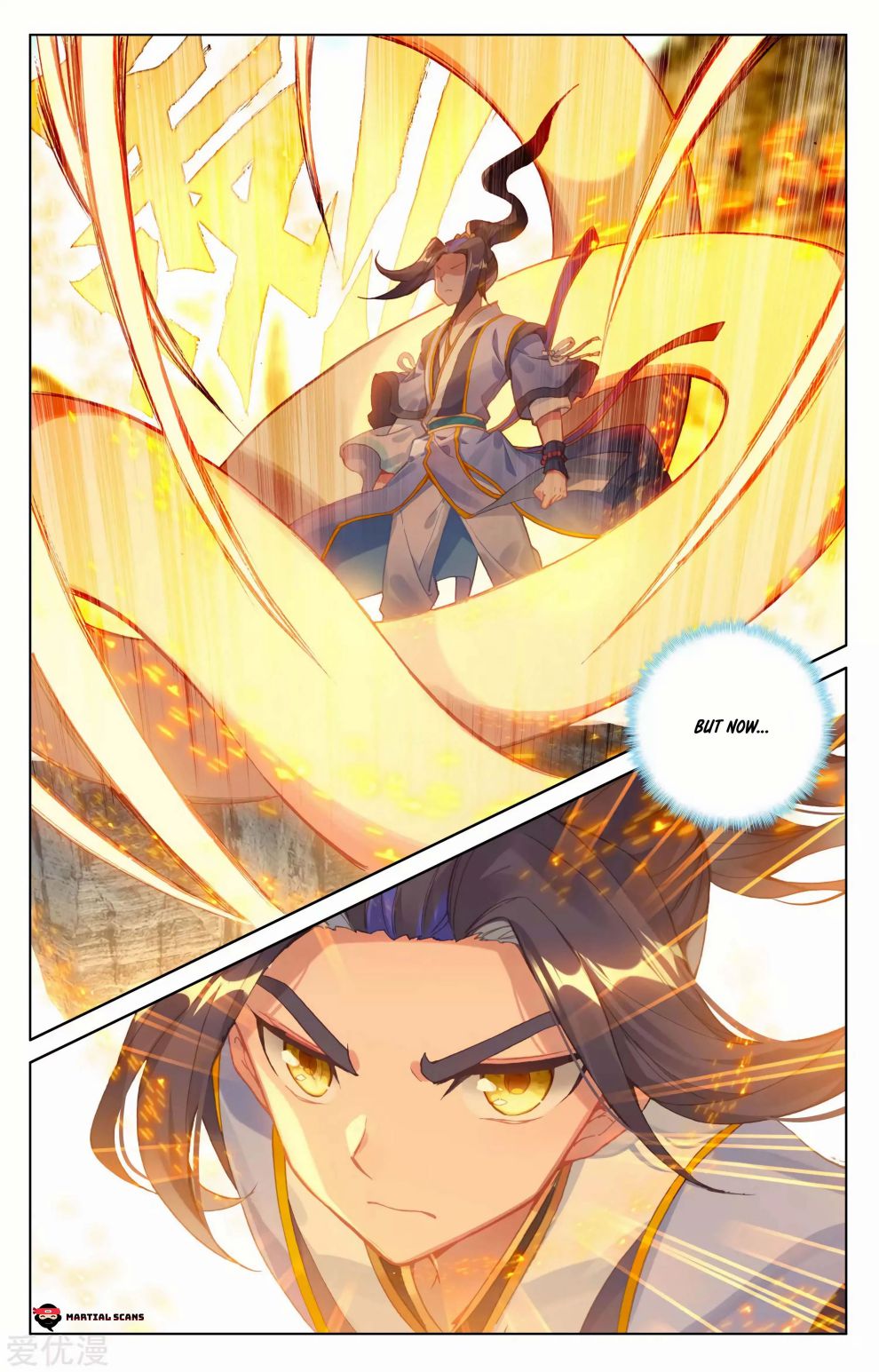 Yuan Zun Chapter 246 page 3