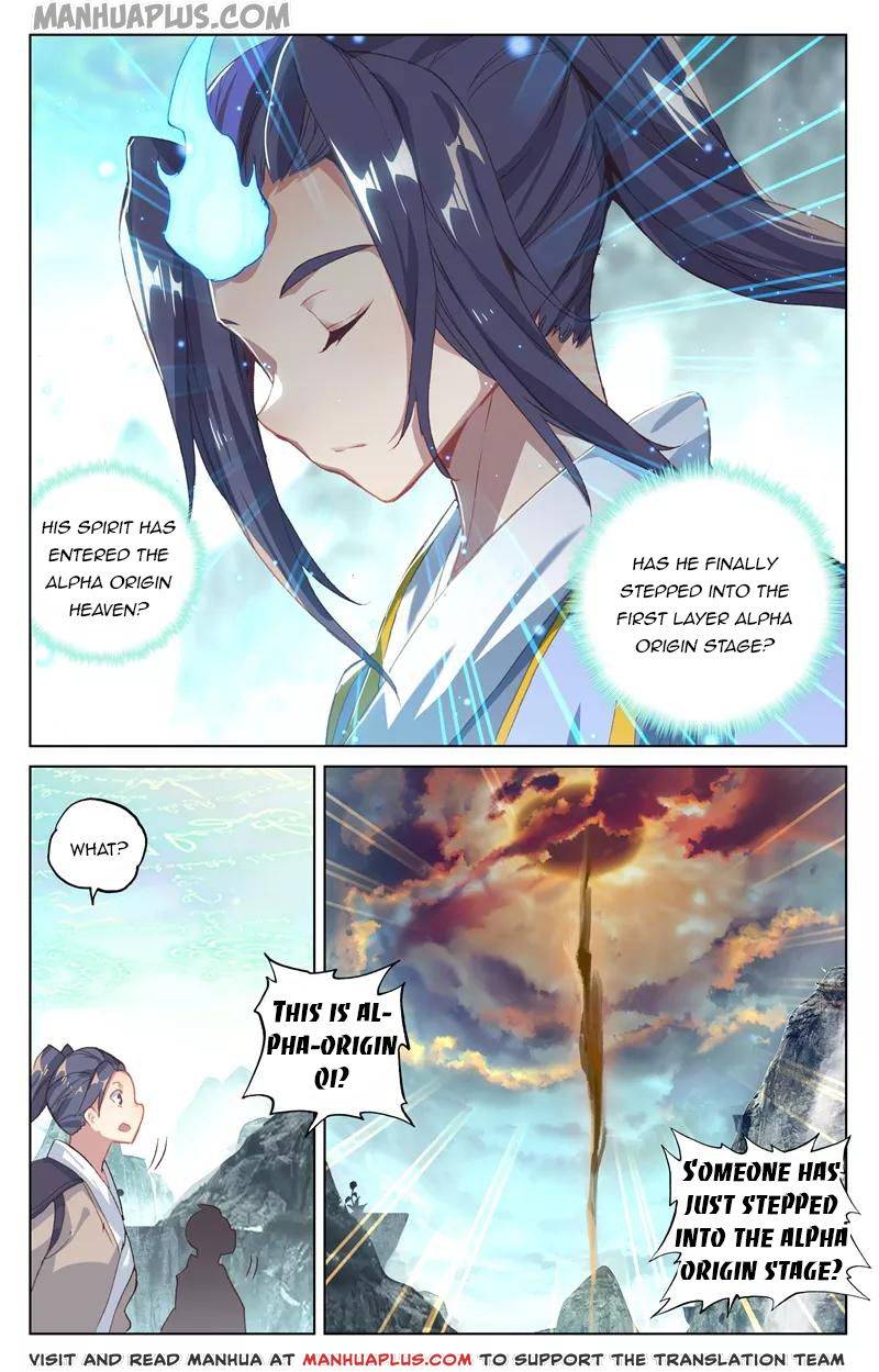 Yuan Zun Chapter 248 page 4