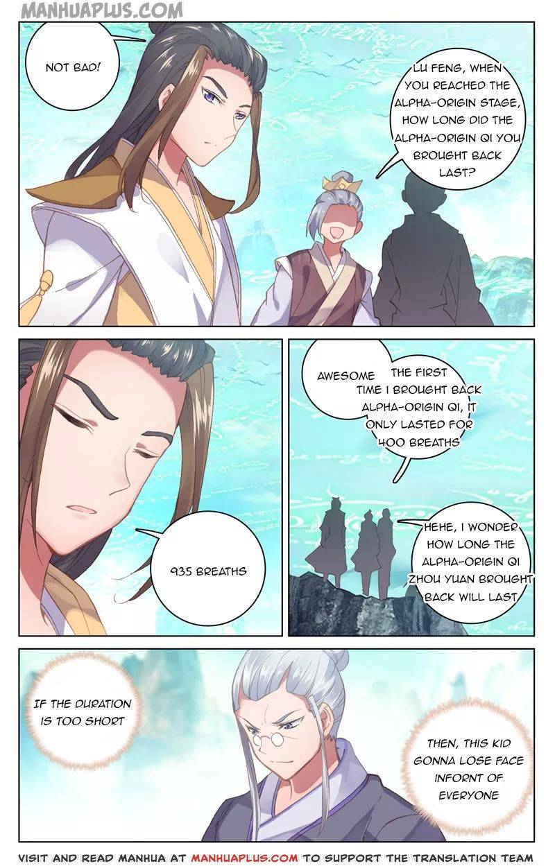 Yuan Zun Chapter 248 page 6