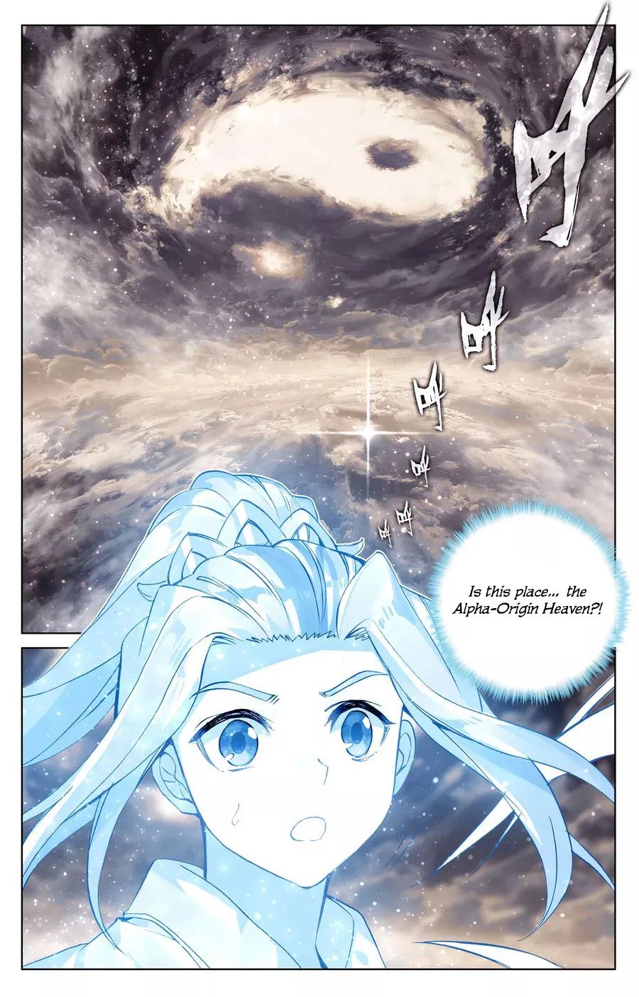 Yuan Zun Chapter 247 page 6