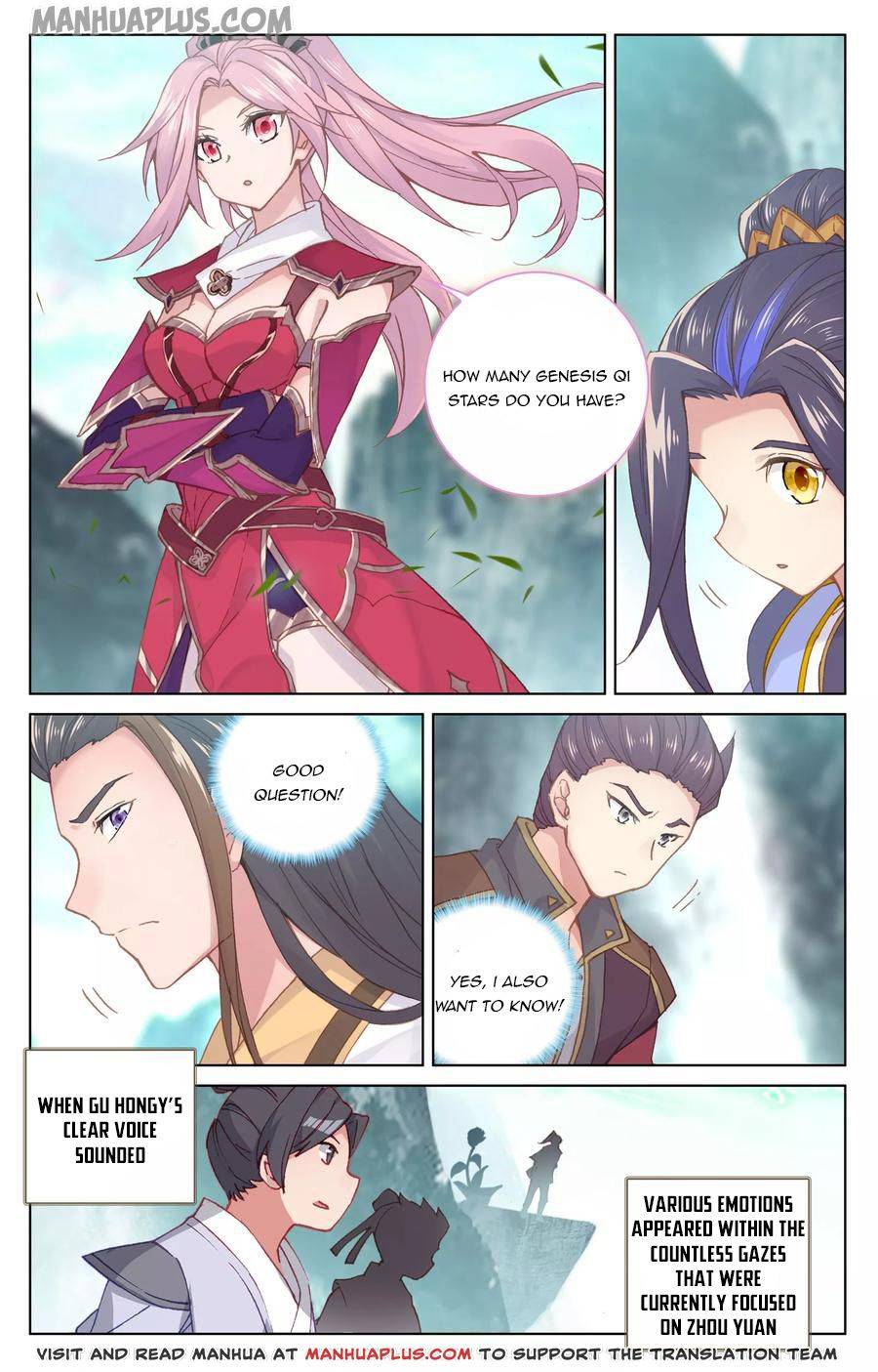 Yuan Zun Chapter 250 page 2