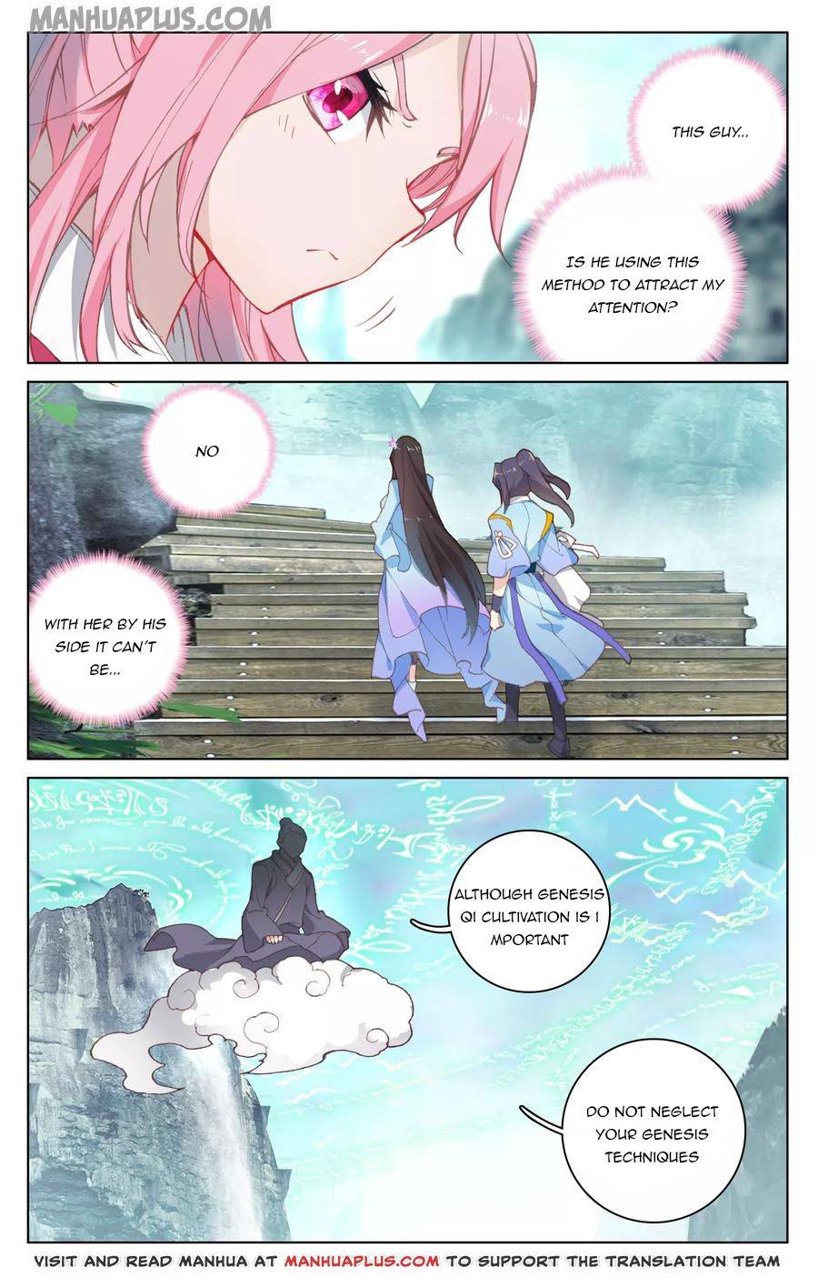 Yuan Zun Chapter 250 page 4