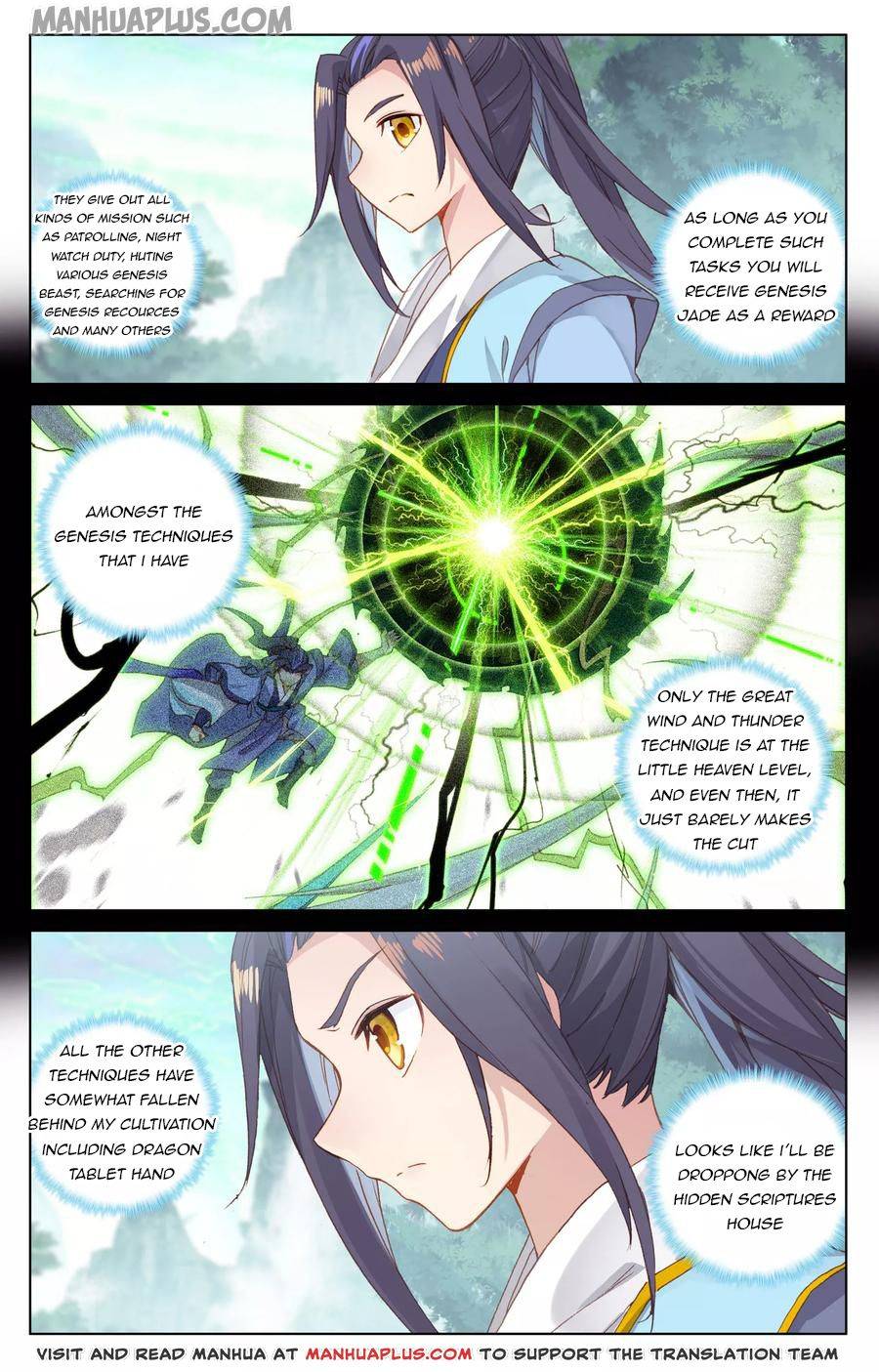 Yuan Zun Chapter 250 page 6