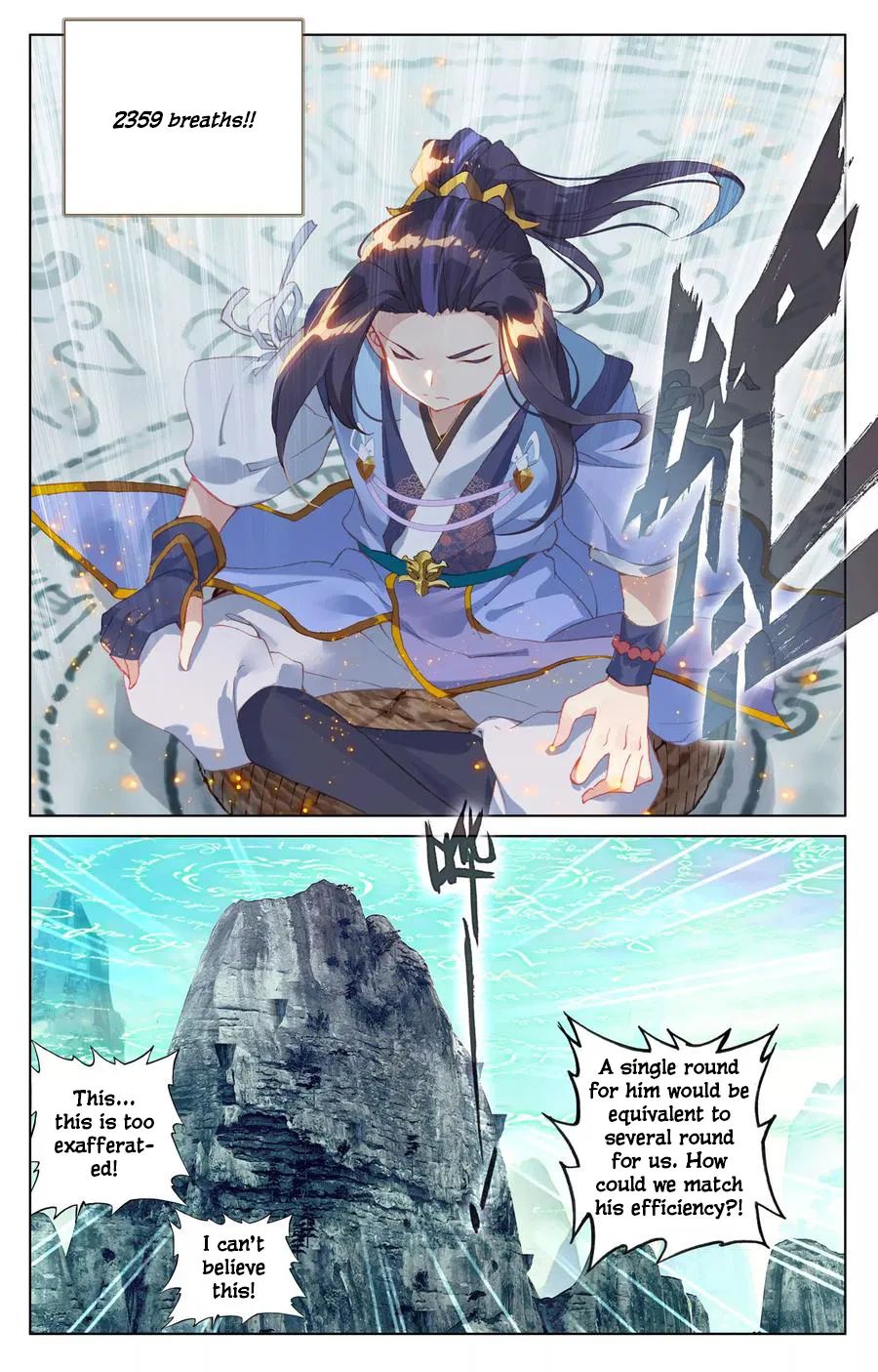 Yuan Zun Chapter 249 page 5
