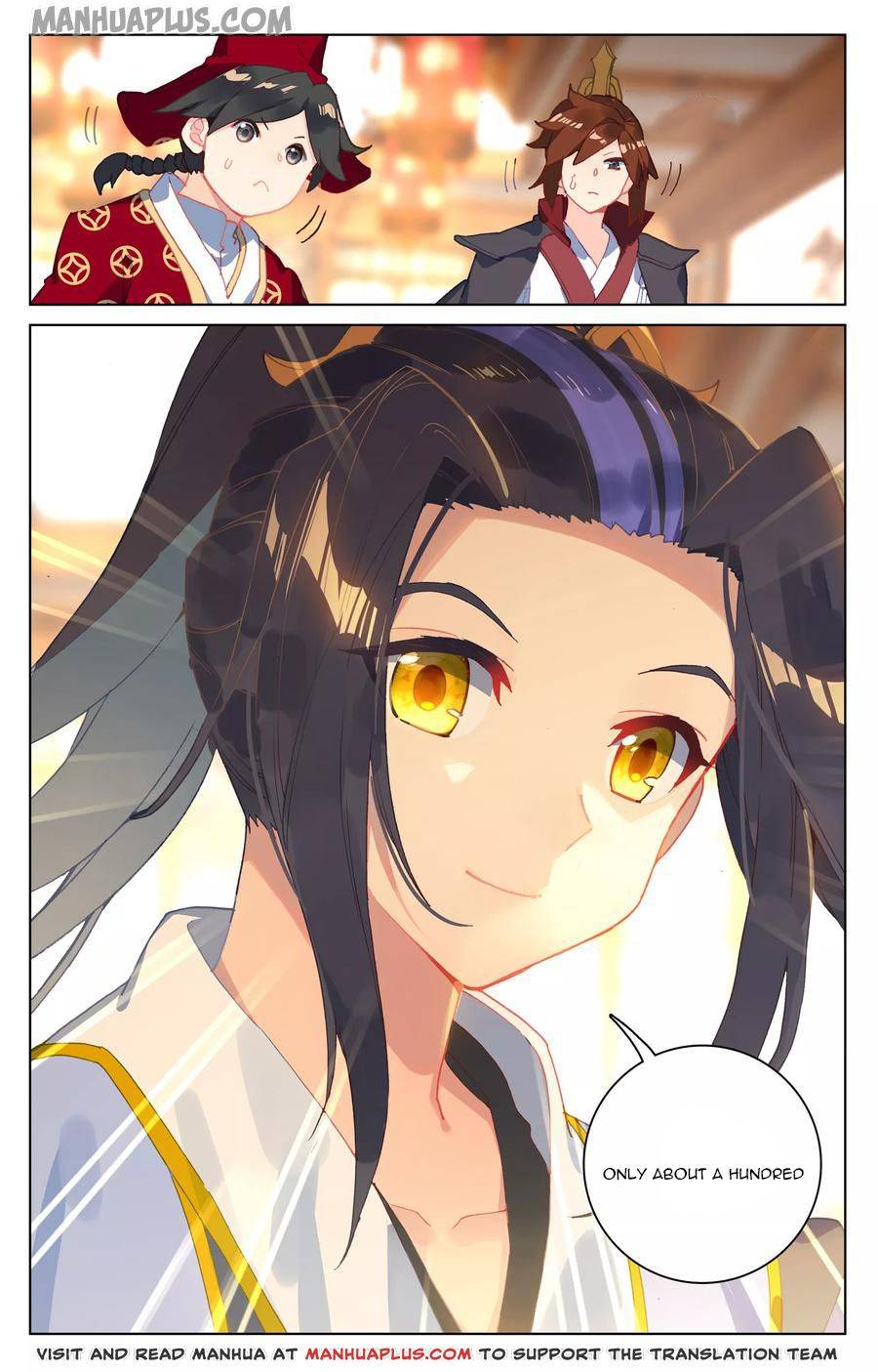 Yuan Zun Chapter 252 page 4