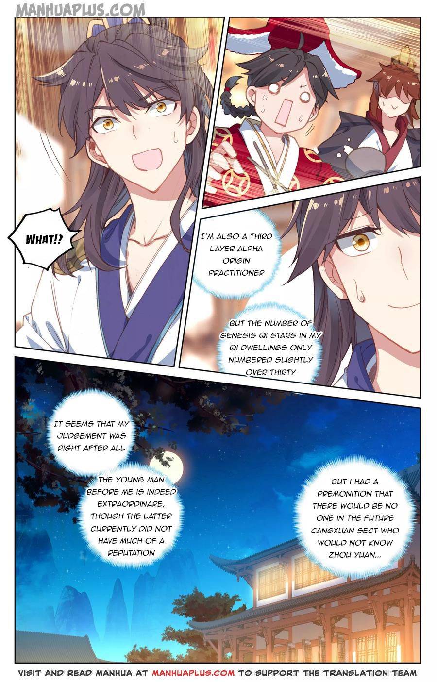 Yuan Zun Chapter 252 page 5