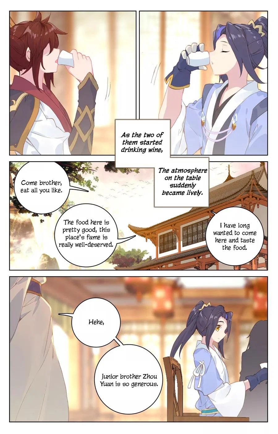 Yuan Zun Chapter 251 page 4