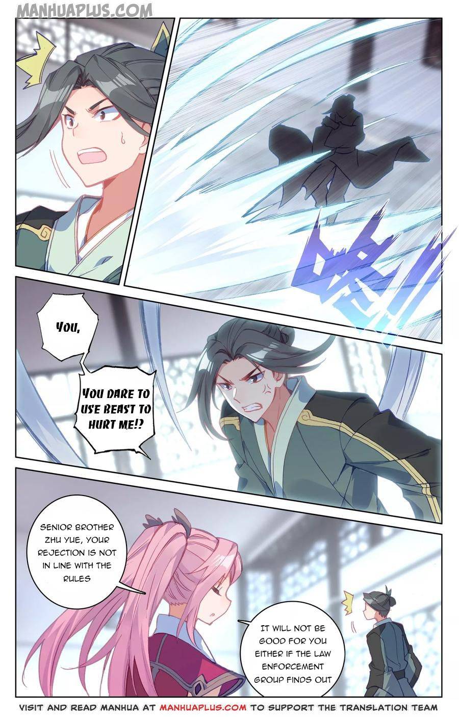 Yuan Zun Chapter 254 page 2