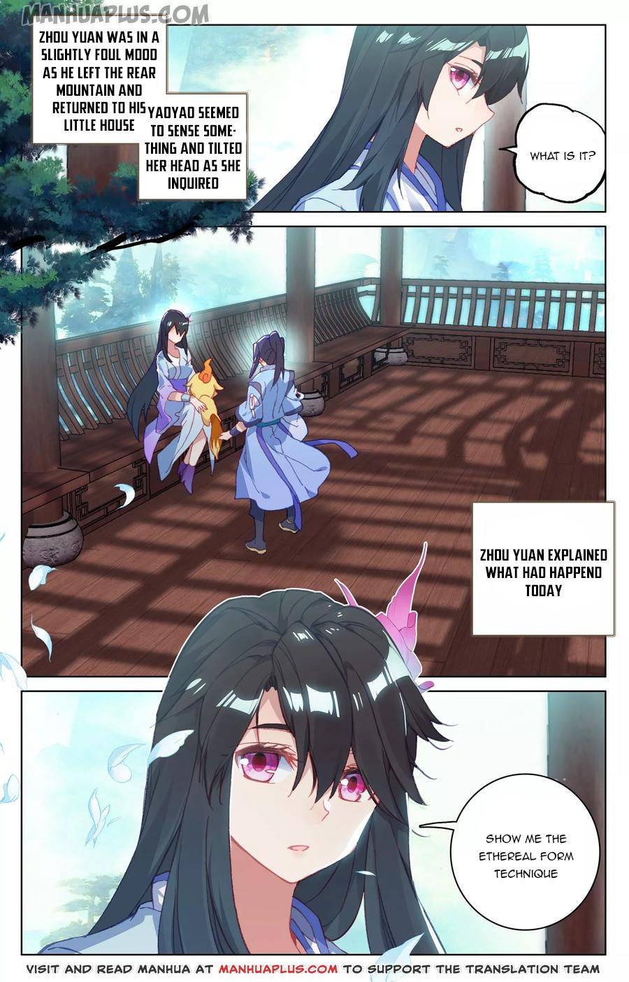 Yuan Zun Chapter 254 page 6